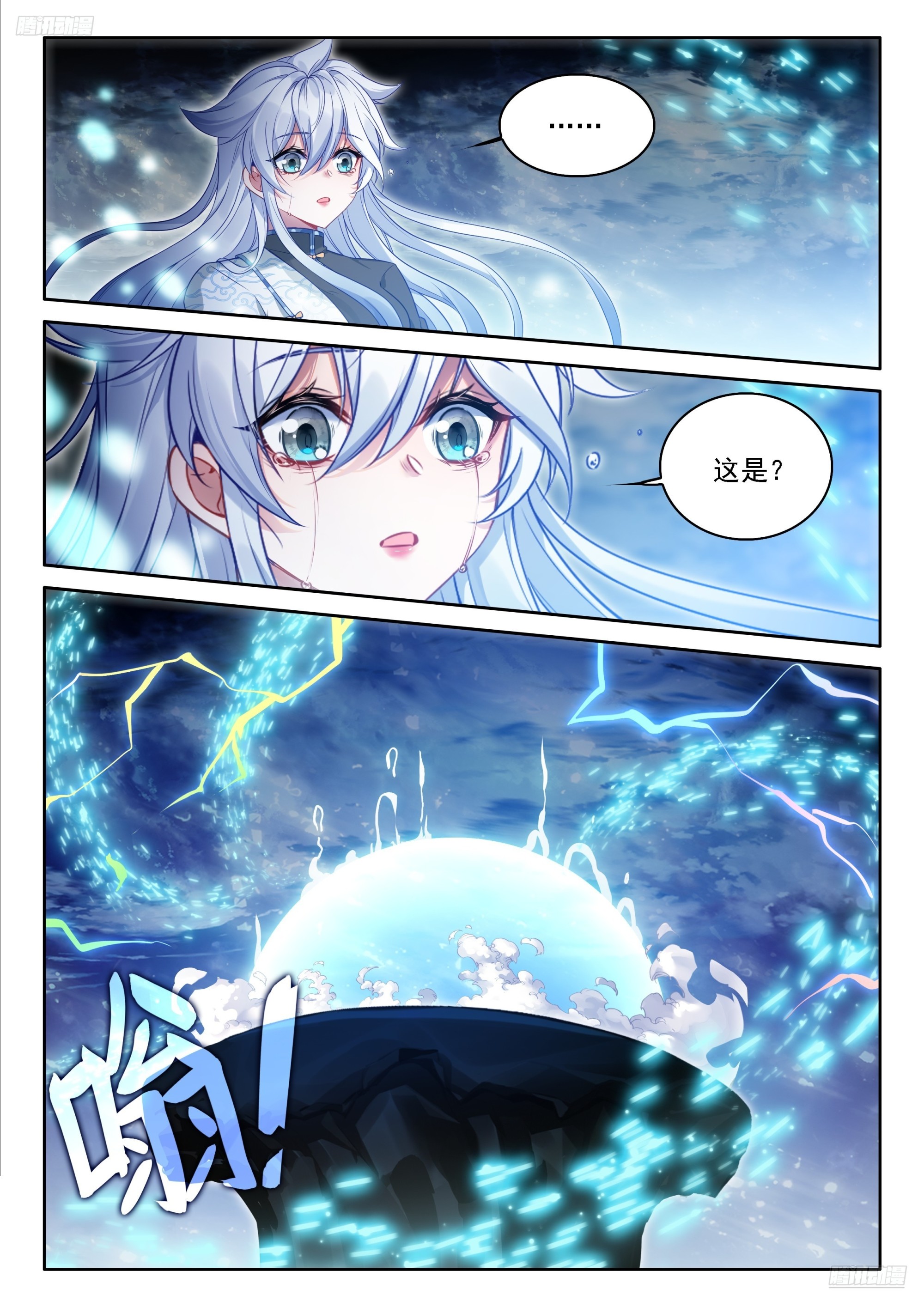 母亲！4