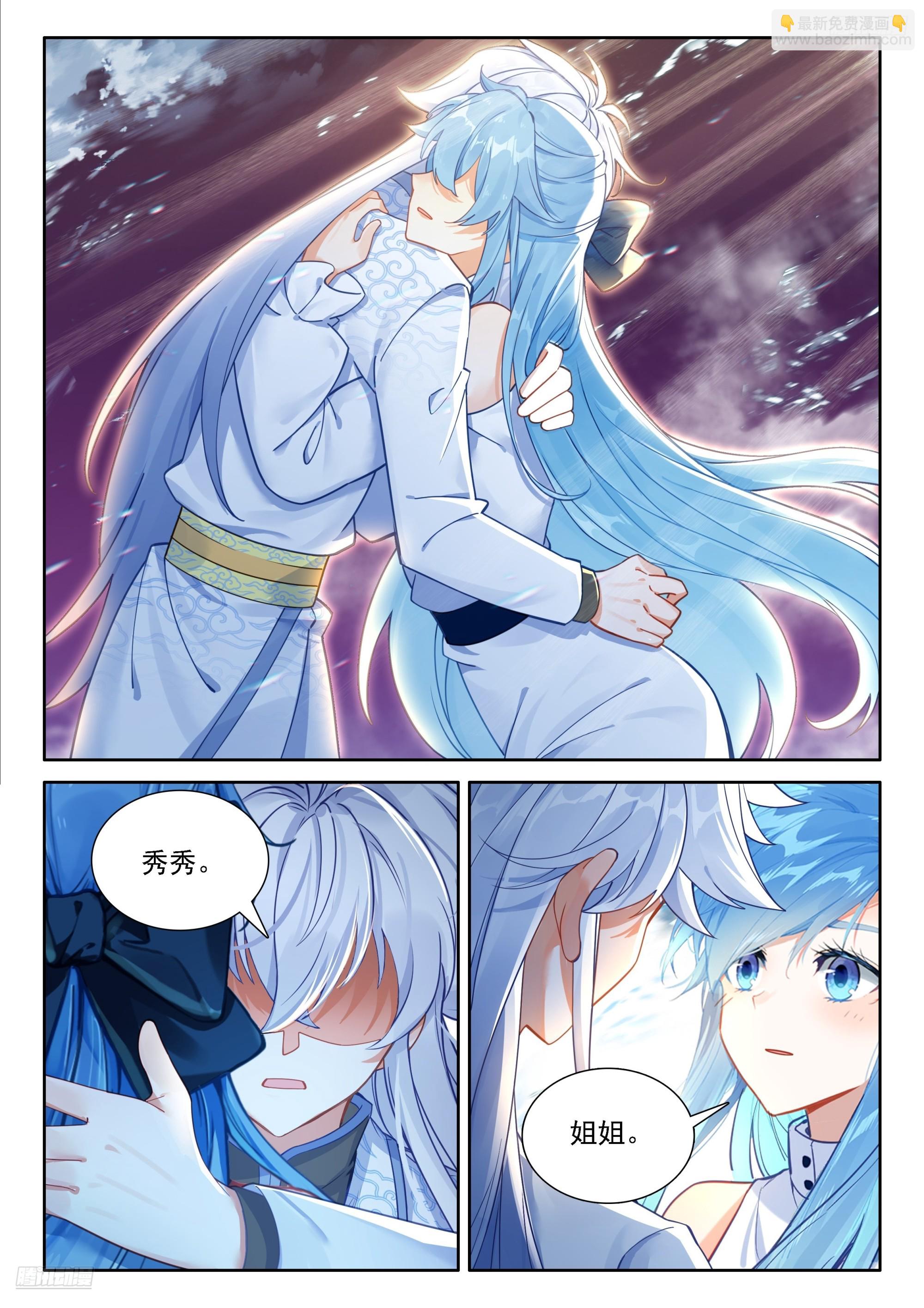 母亲！7