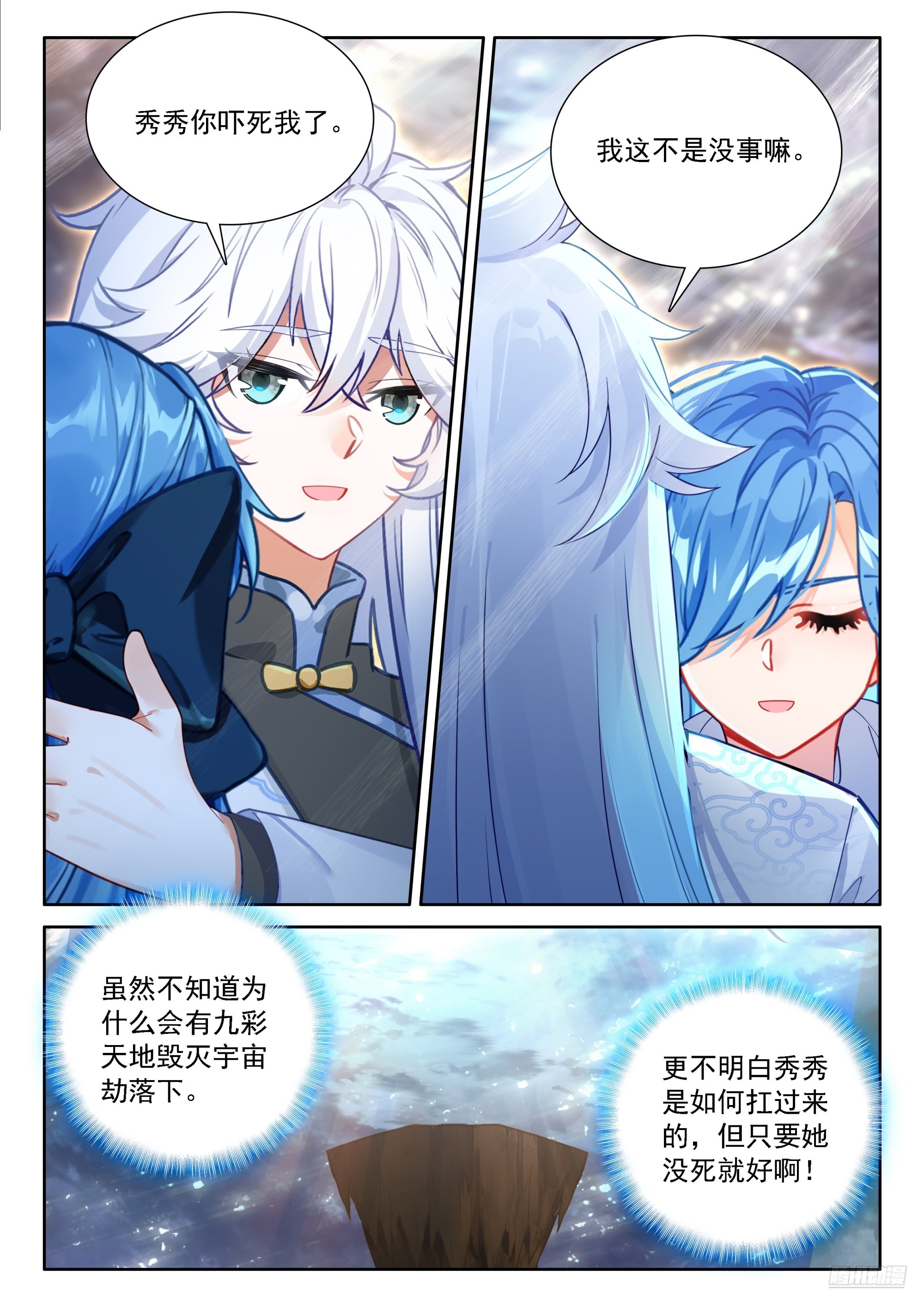 母亲！8