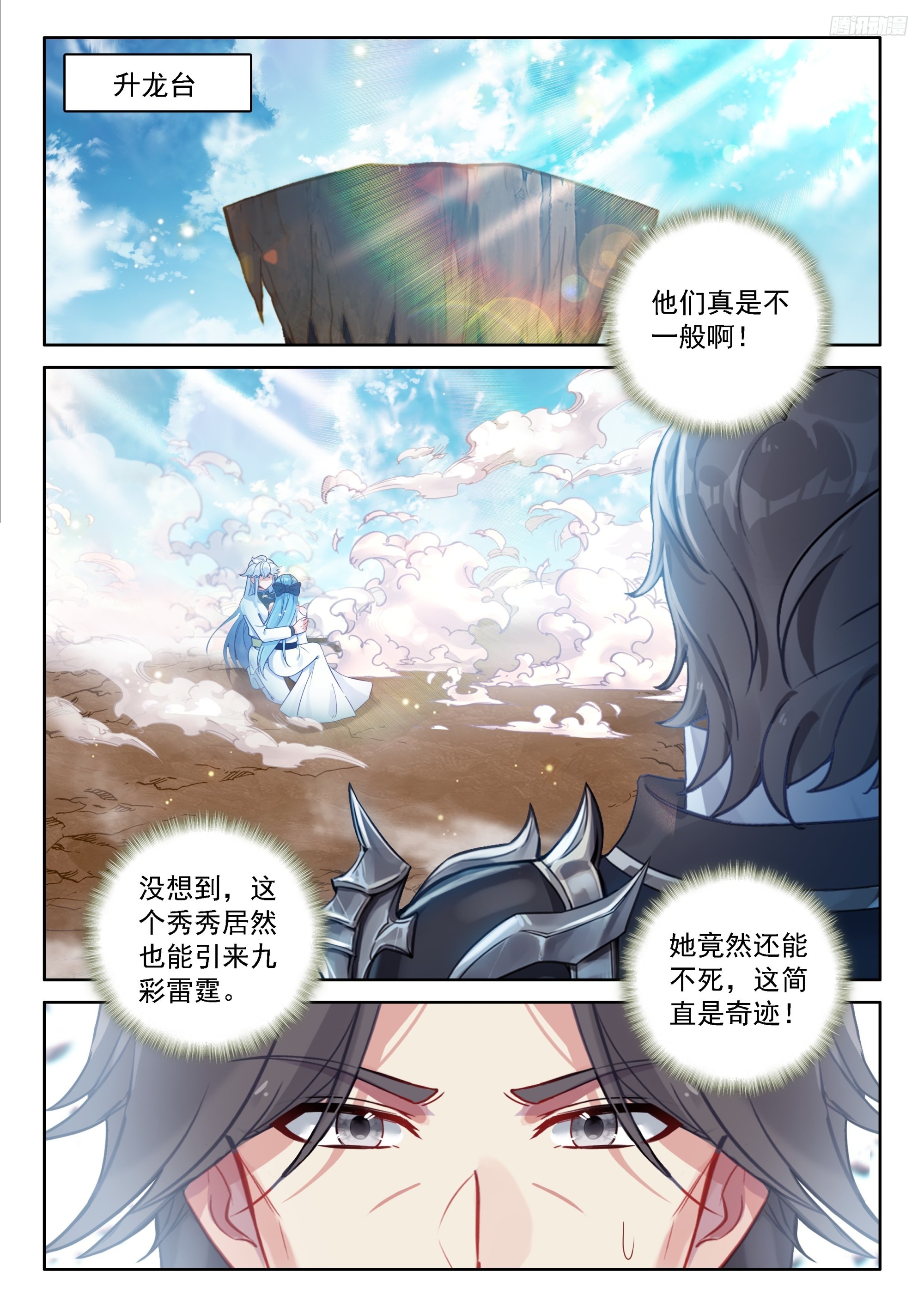 母亲！9