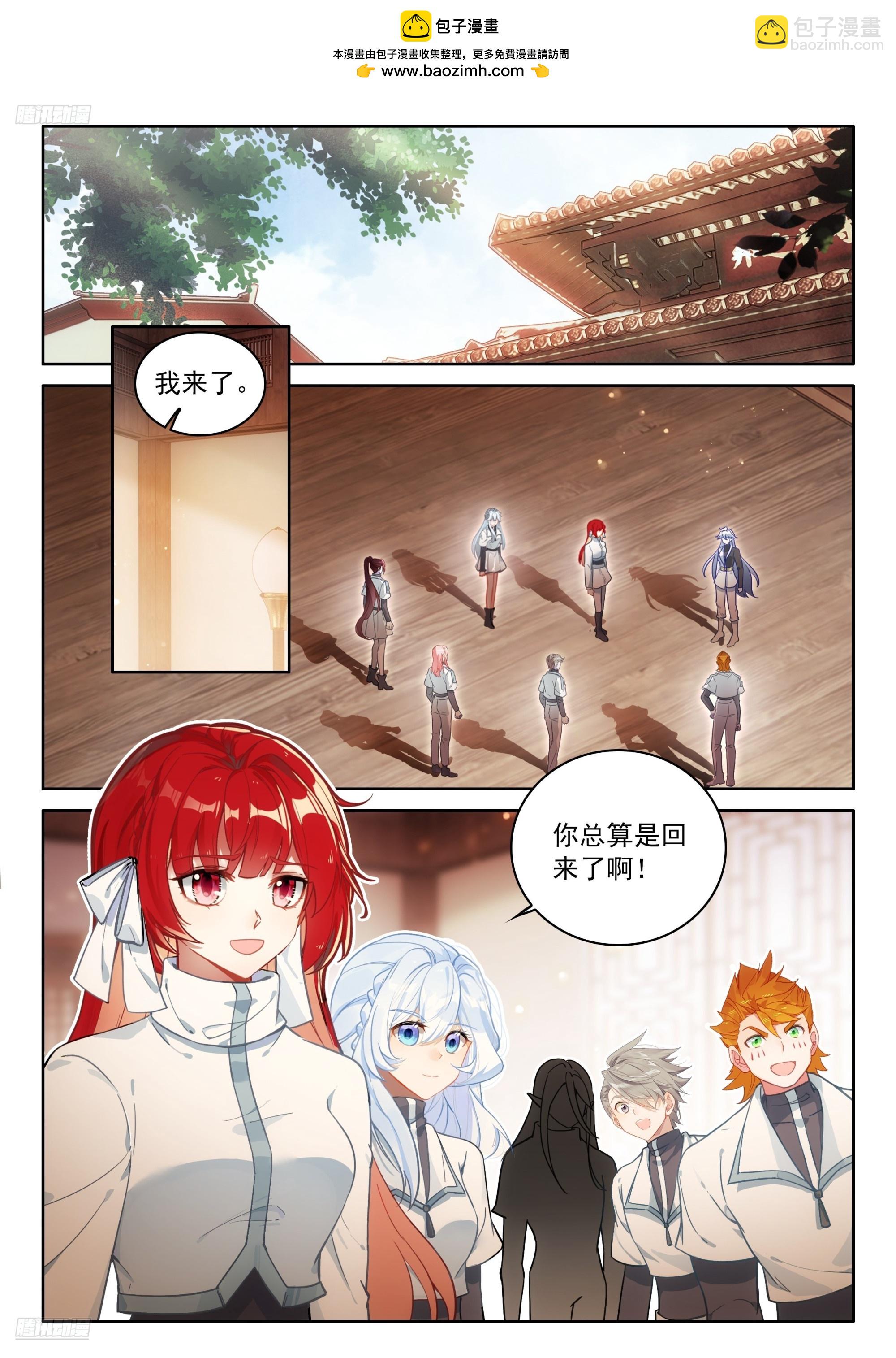 那个渡劫的是我1