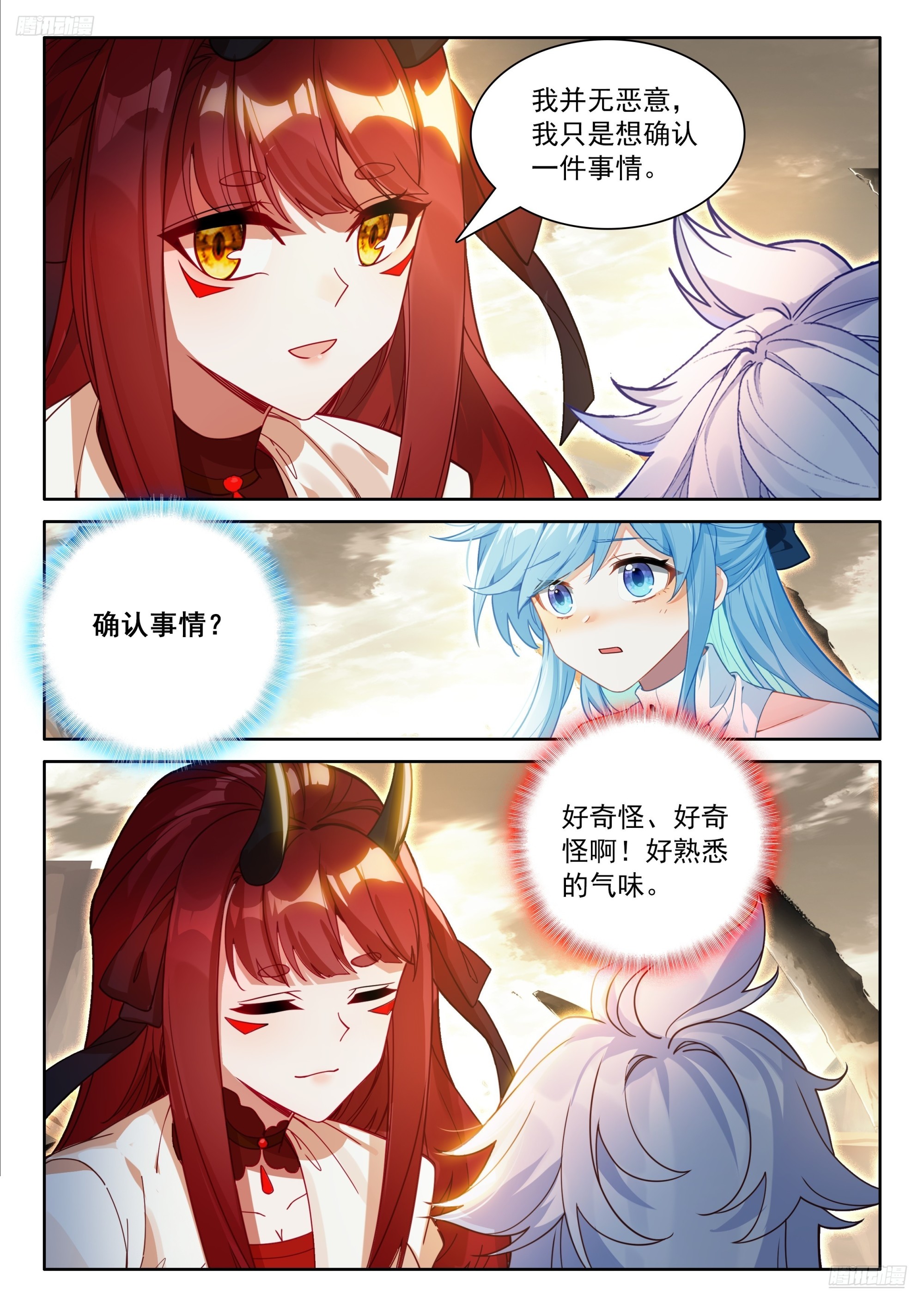 又一个天龙首座？11