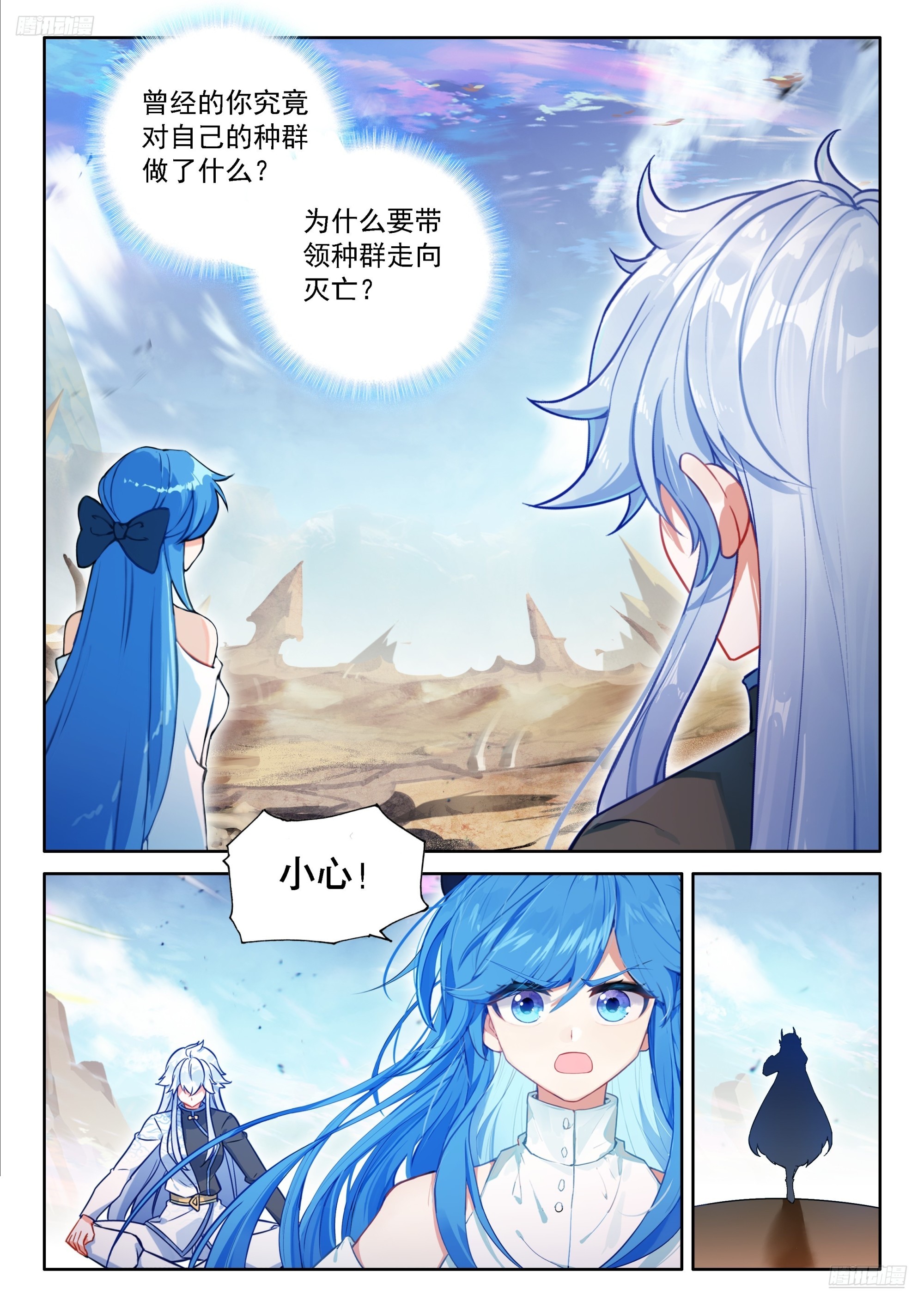 又一个天龙首座？4