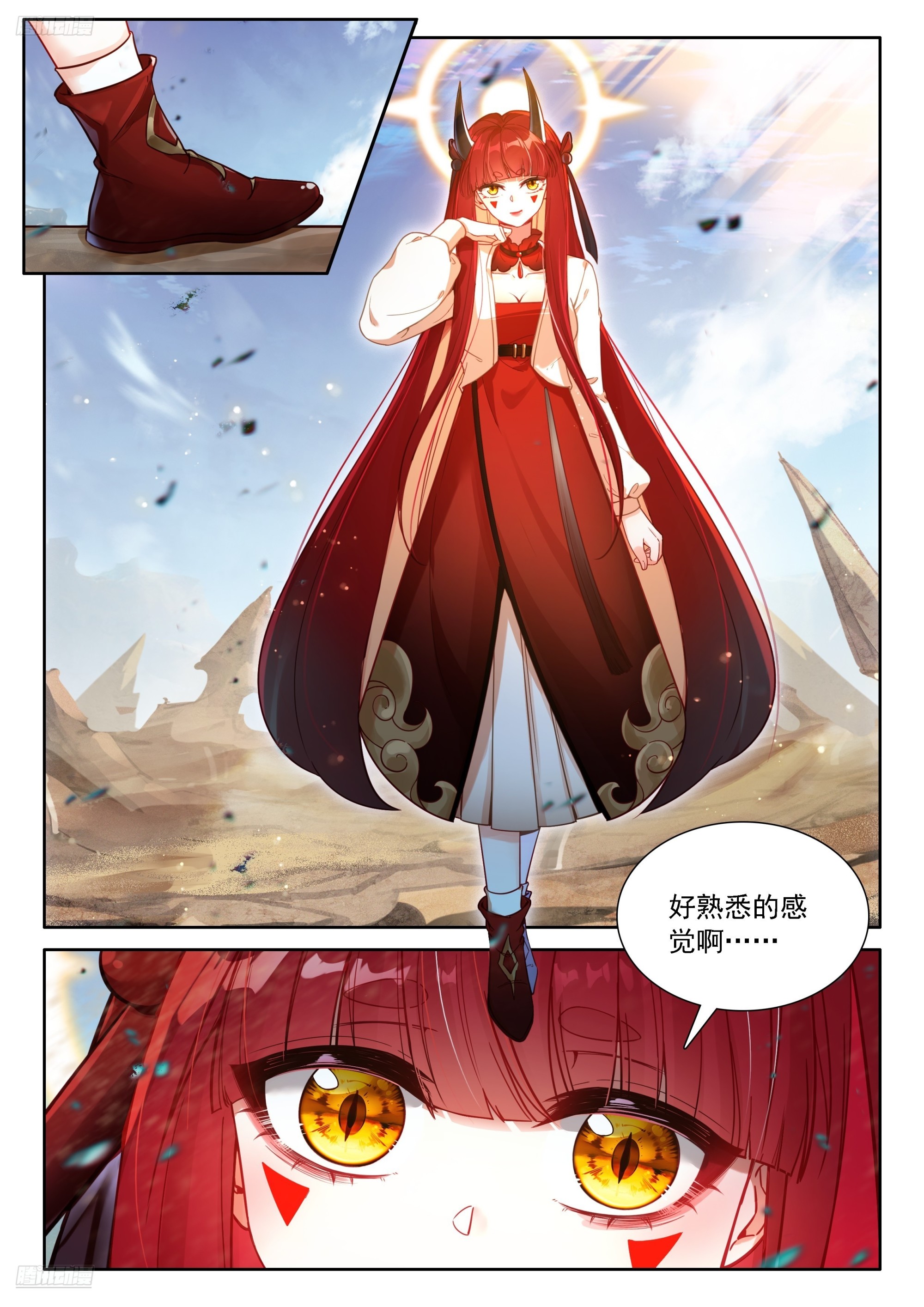 又一个天龙首座？5
