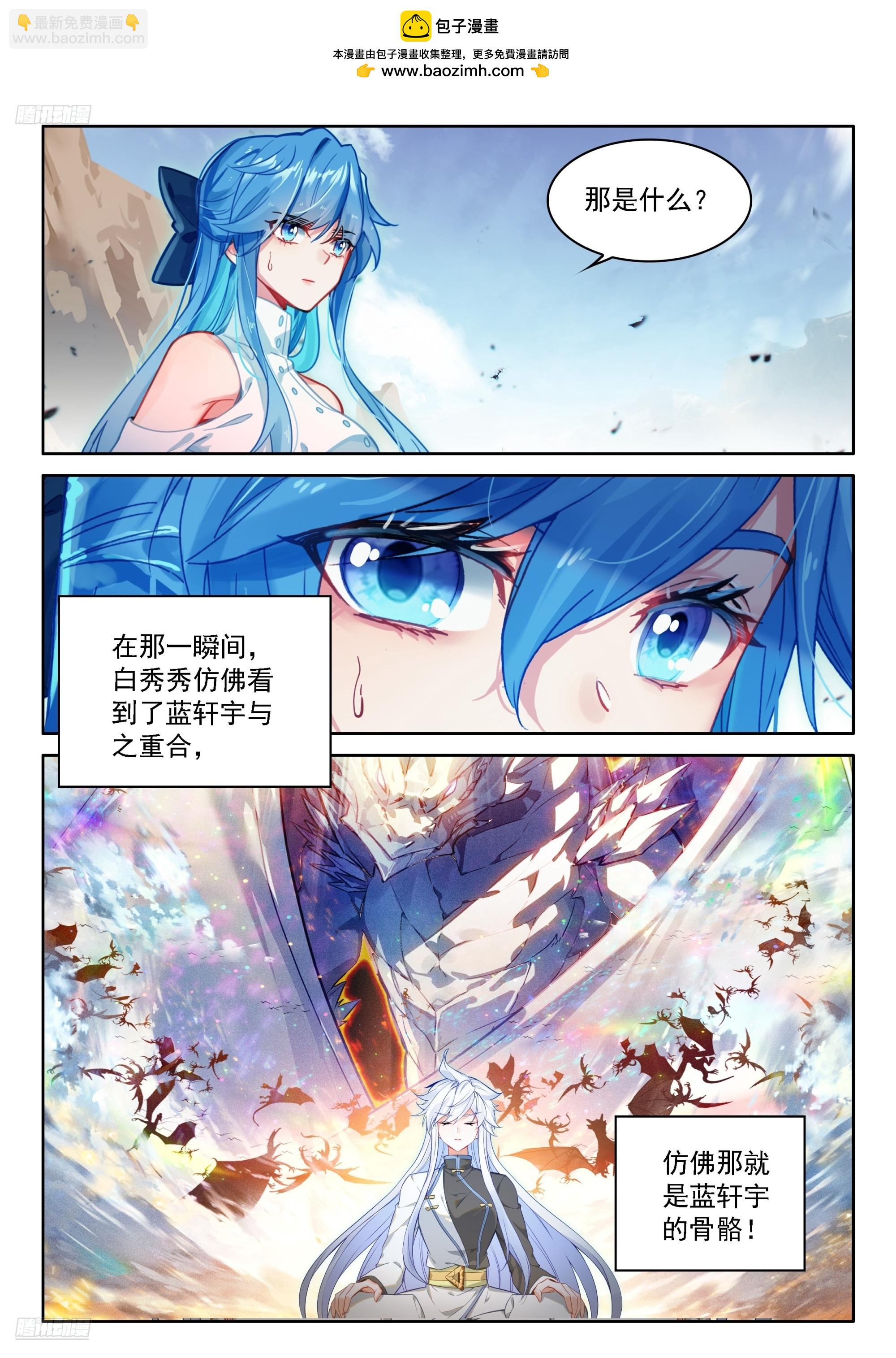 曾经的你错了1
