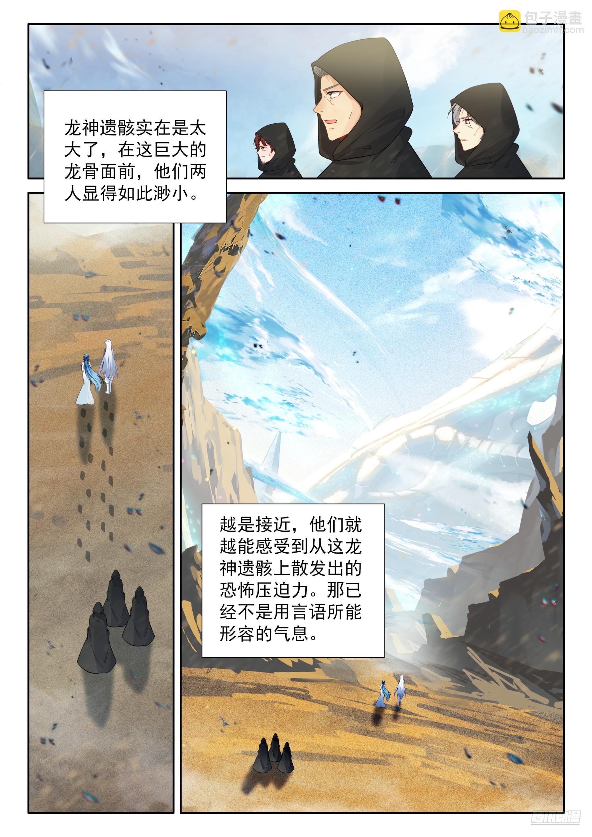曾经的你错了10