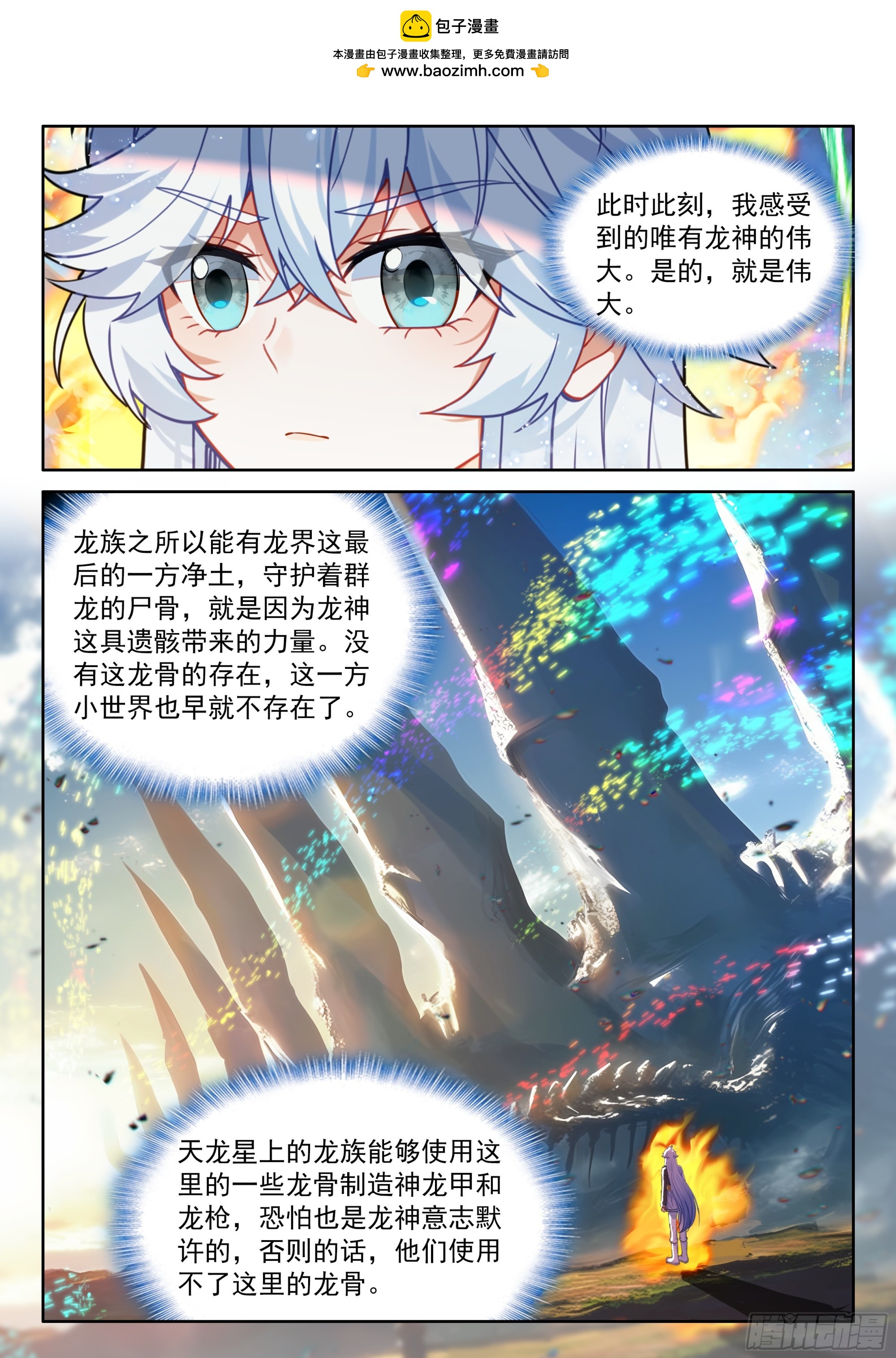 曾经的你错了13
