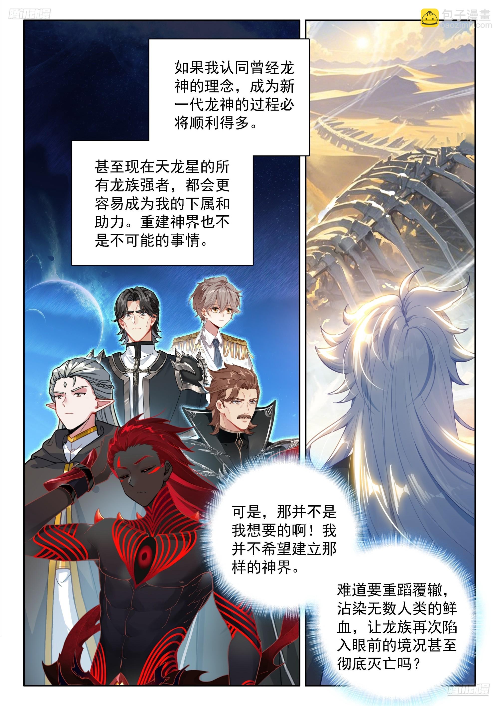曾经的你错了4