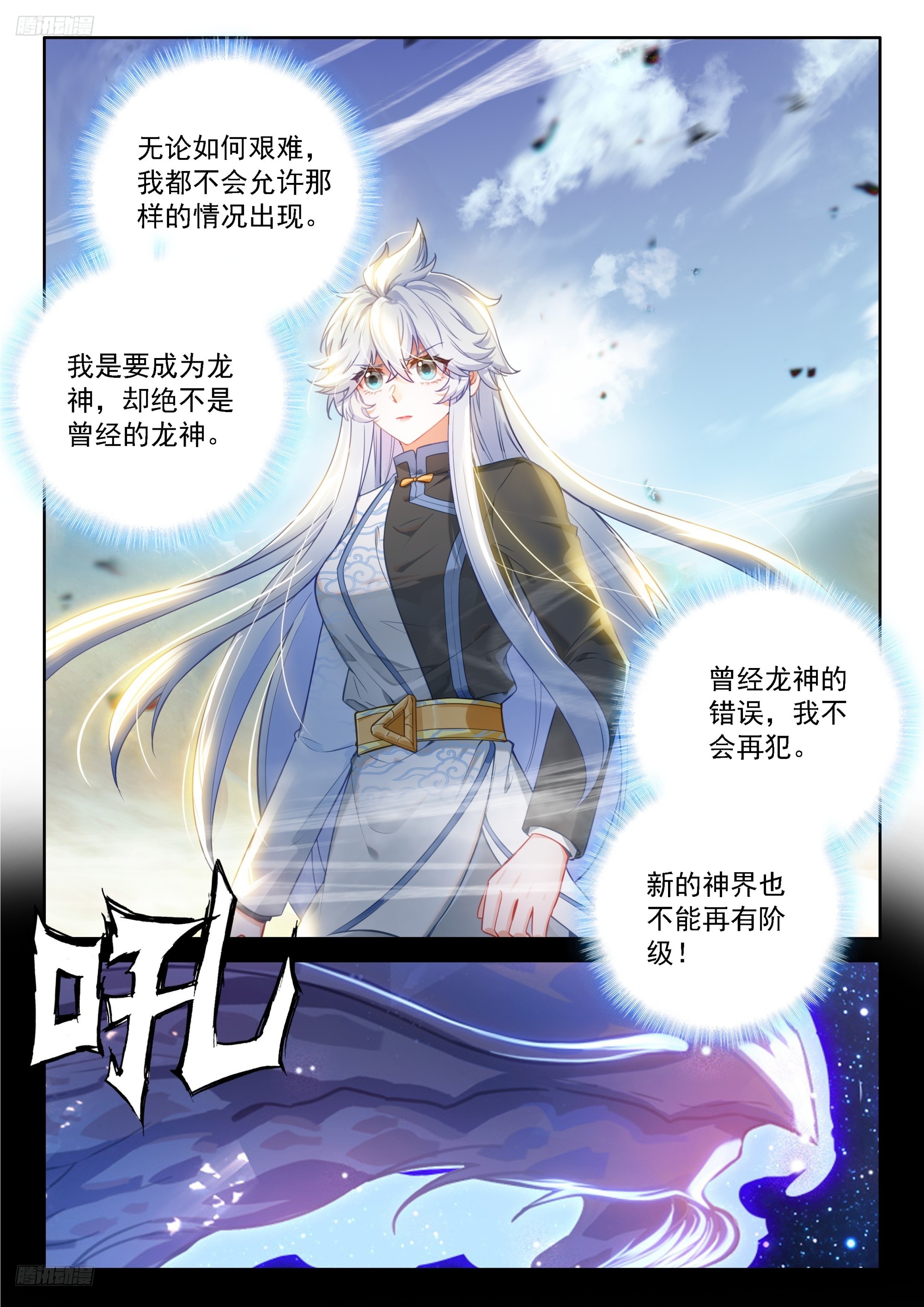曾经的你错了5