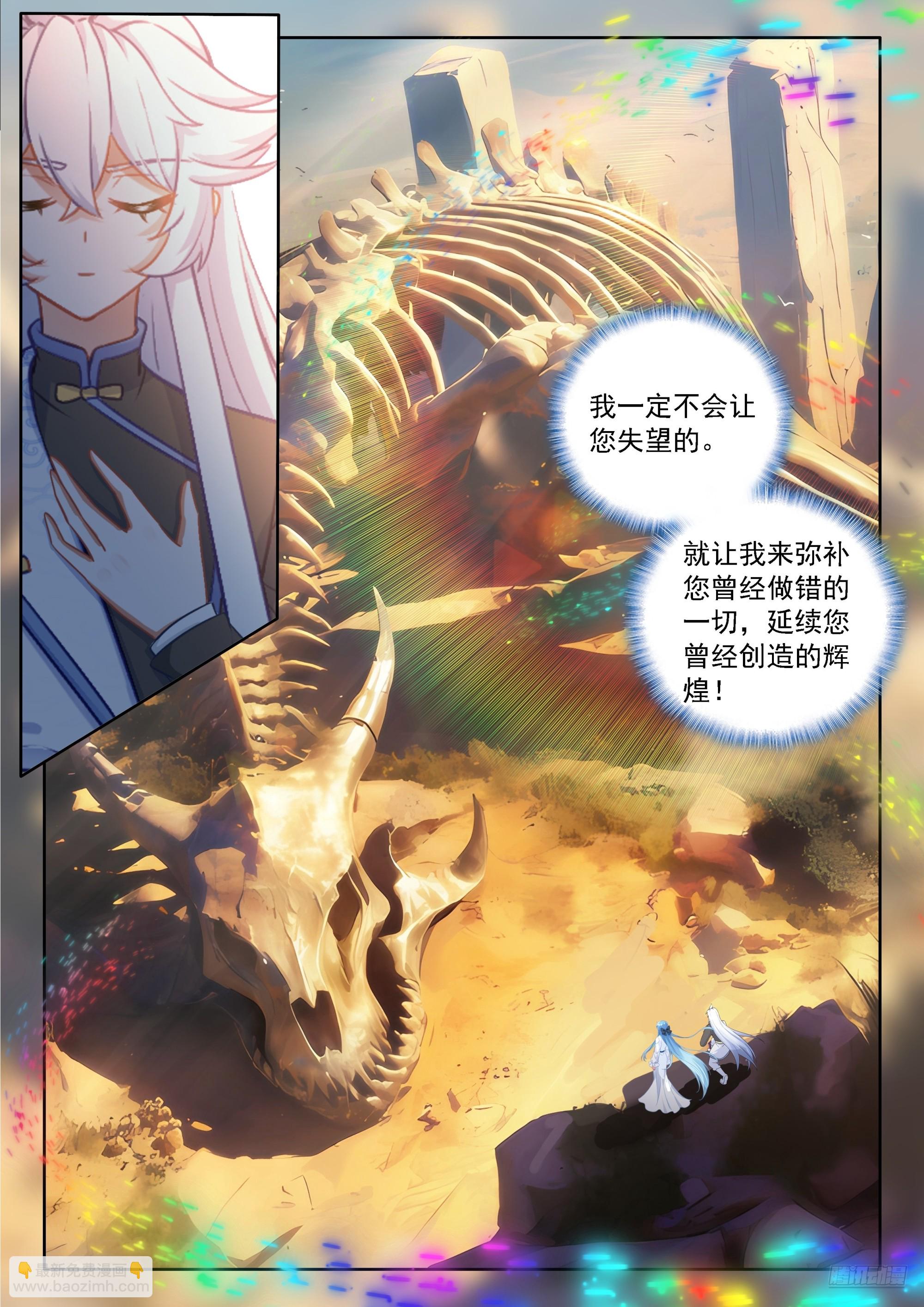 曾经的你错了8