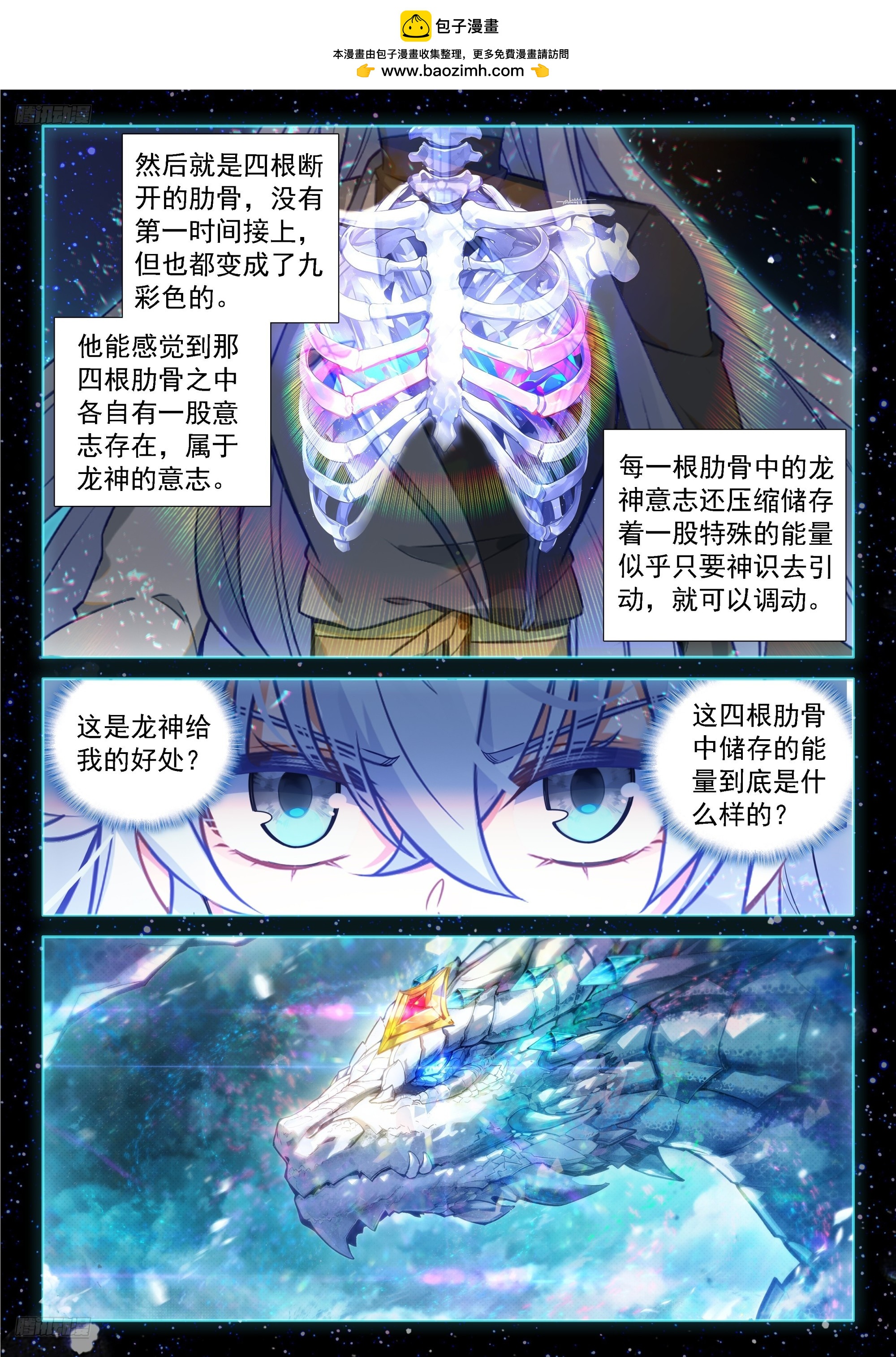 让他们误会好了1