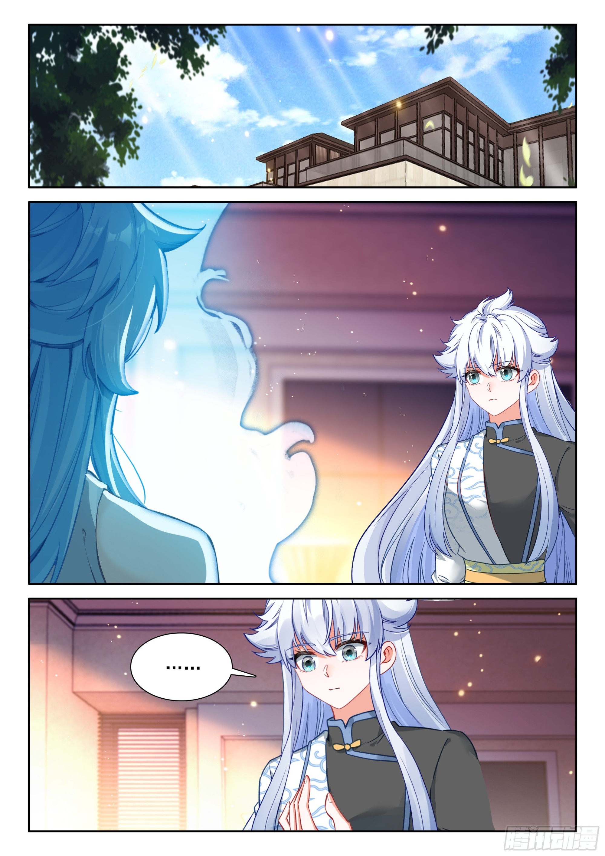 让他们误会好了12