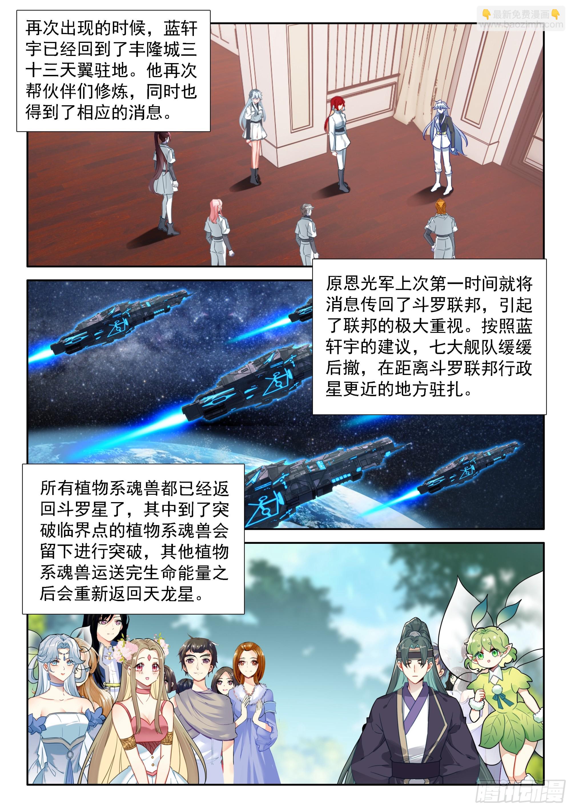 让他们误会好了14