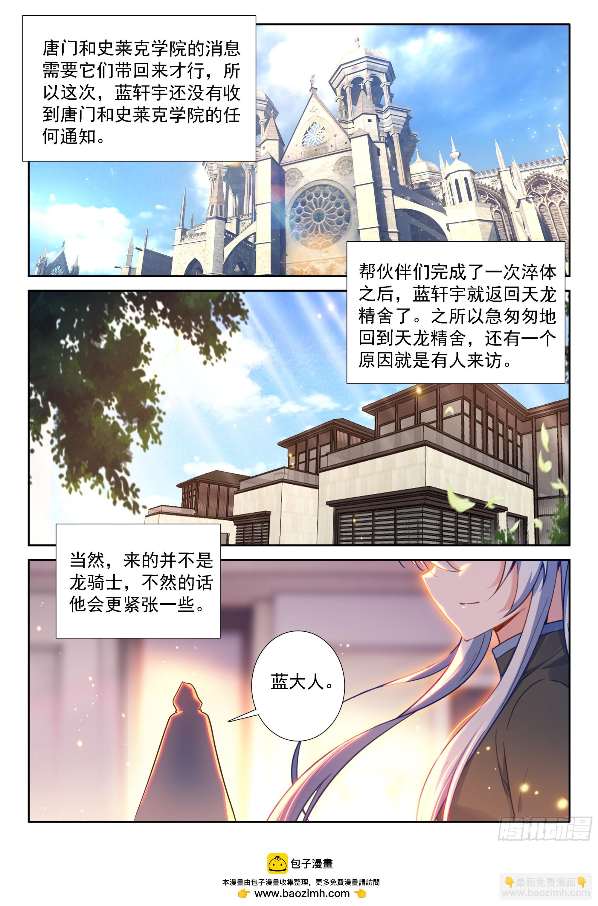 让他们误会好了15