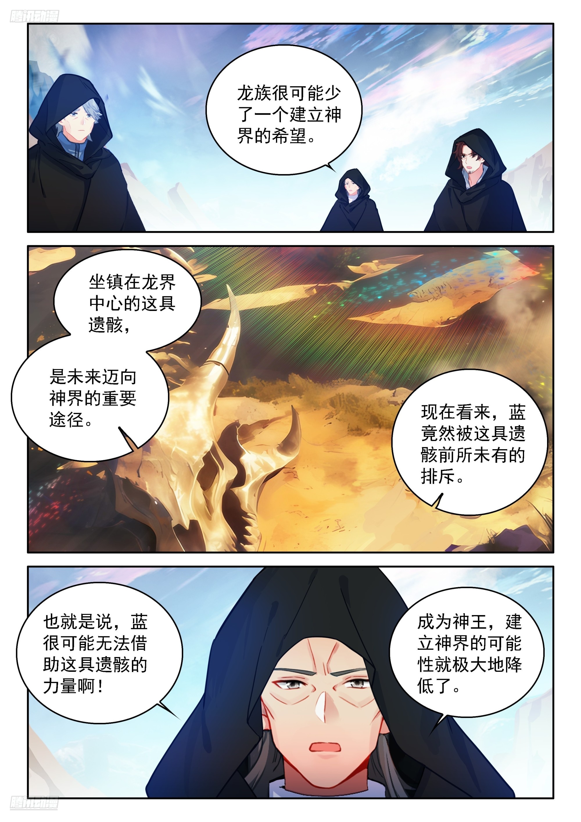 让他们误会好了3