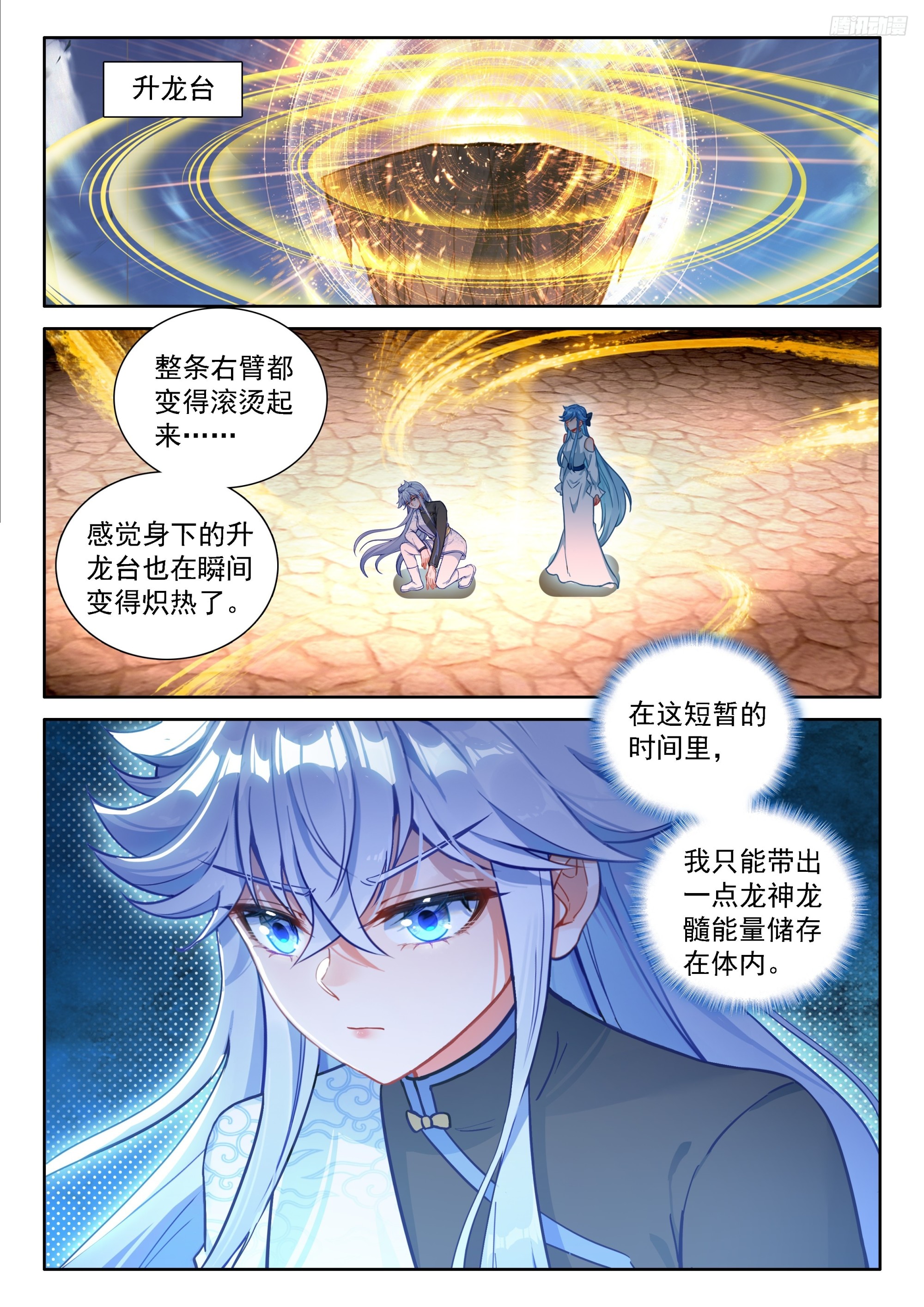 让他们误会好了9