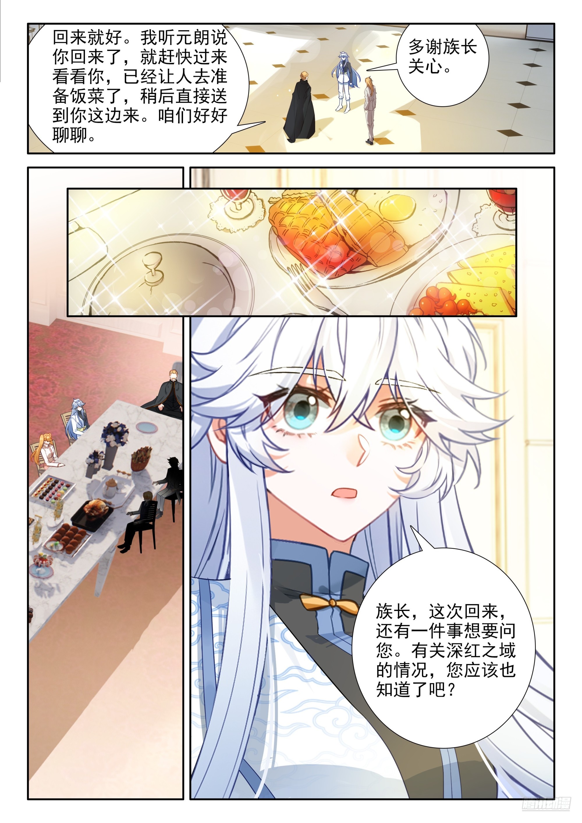 龙马大拍卖会10