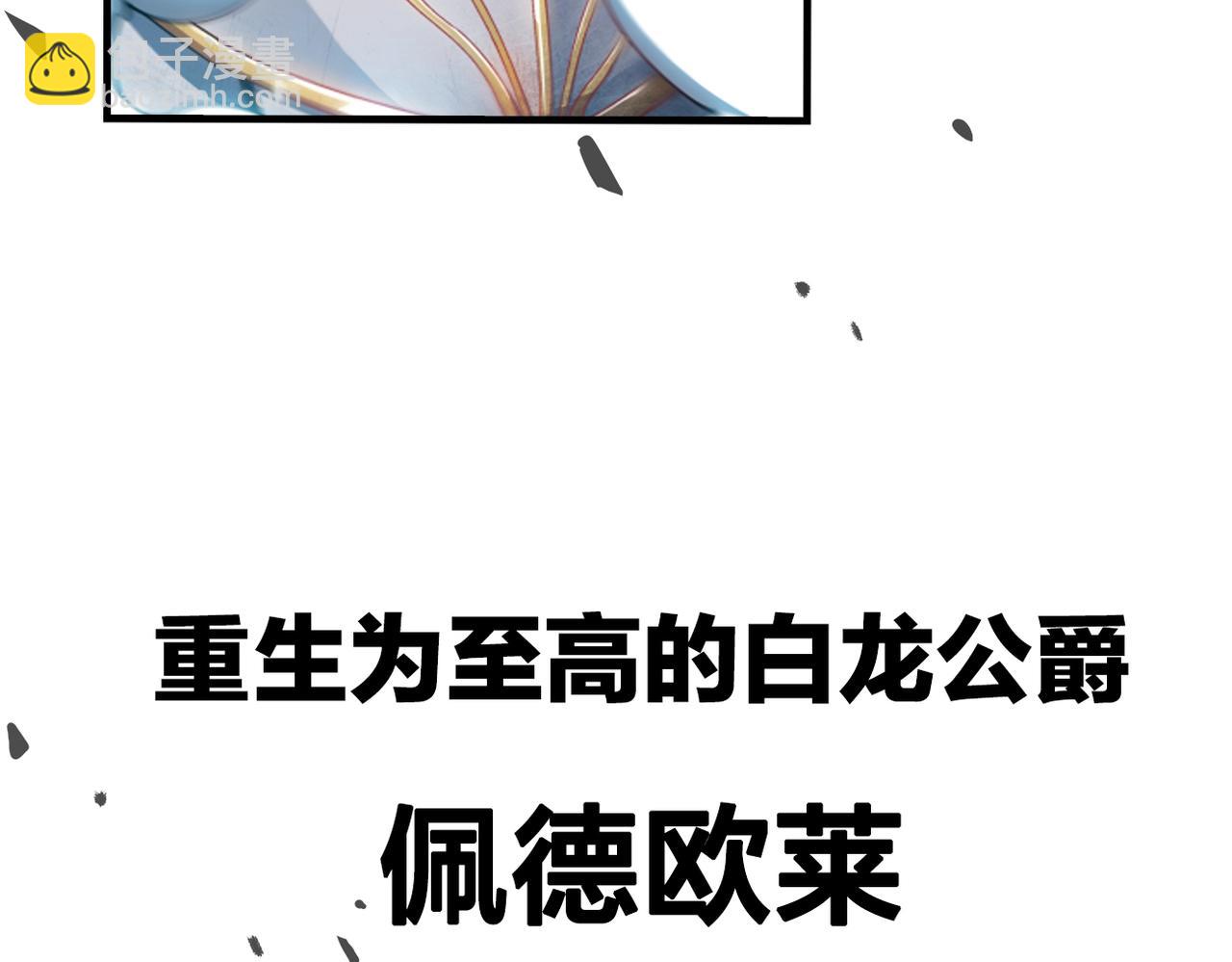 预热！重生一世！绝地逆袭！5