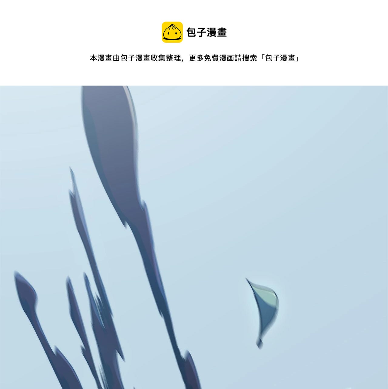 第1话 放逐之人0