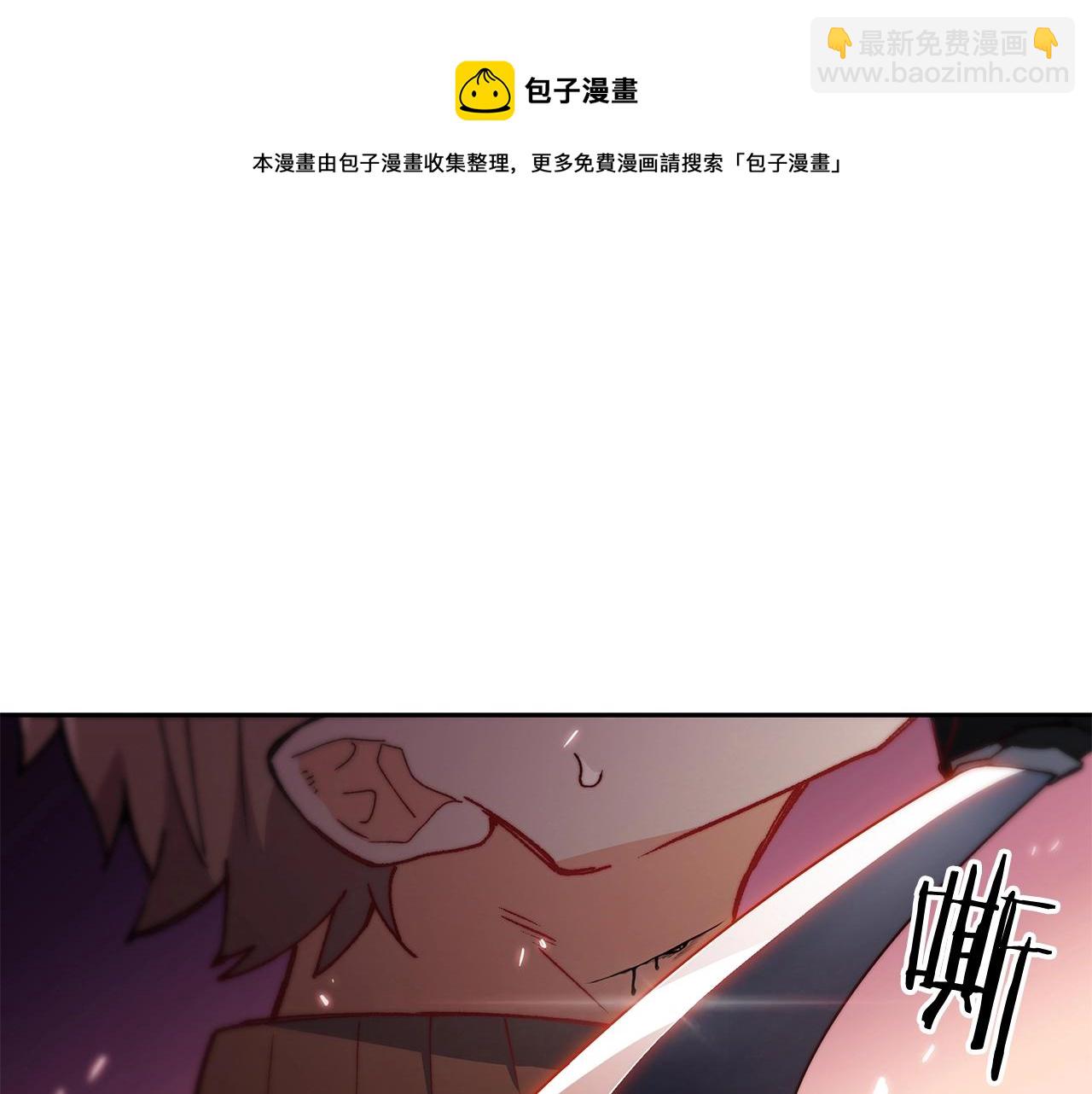 第1话 放逐之人100