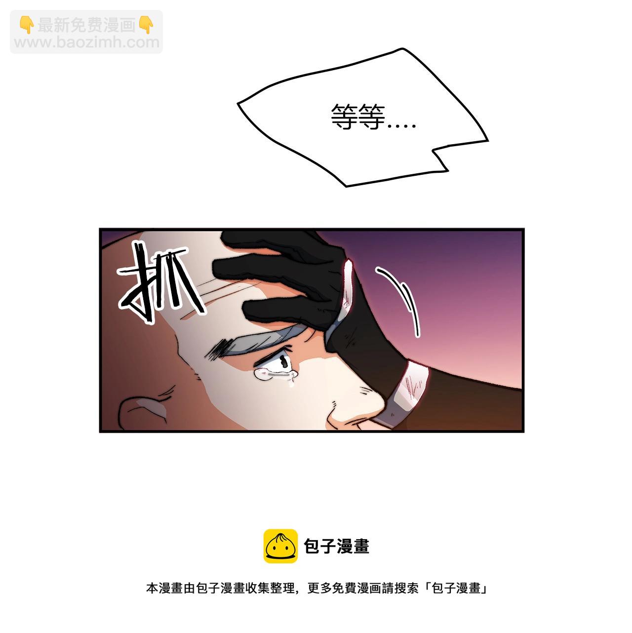 第1话 放逐之人108
