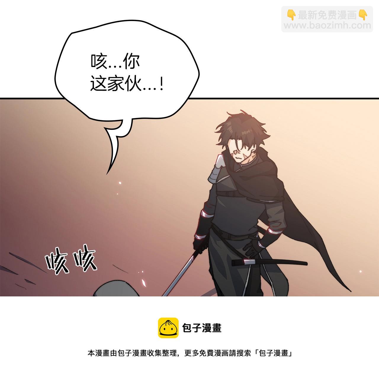 第1话 放逐之人112