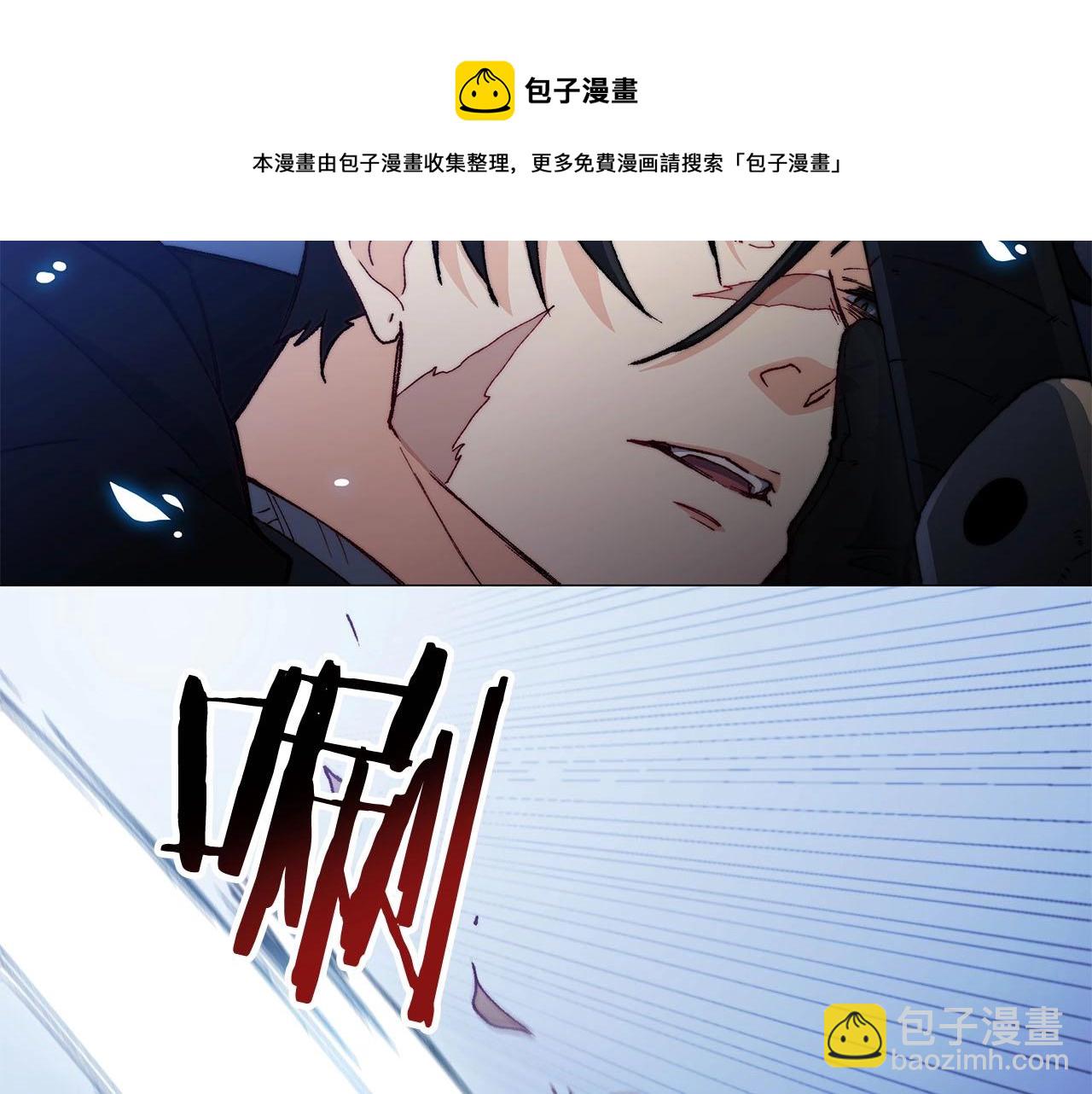 第1话 放逐之人12