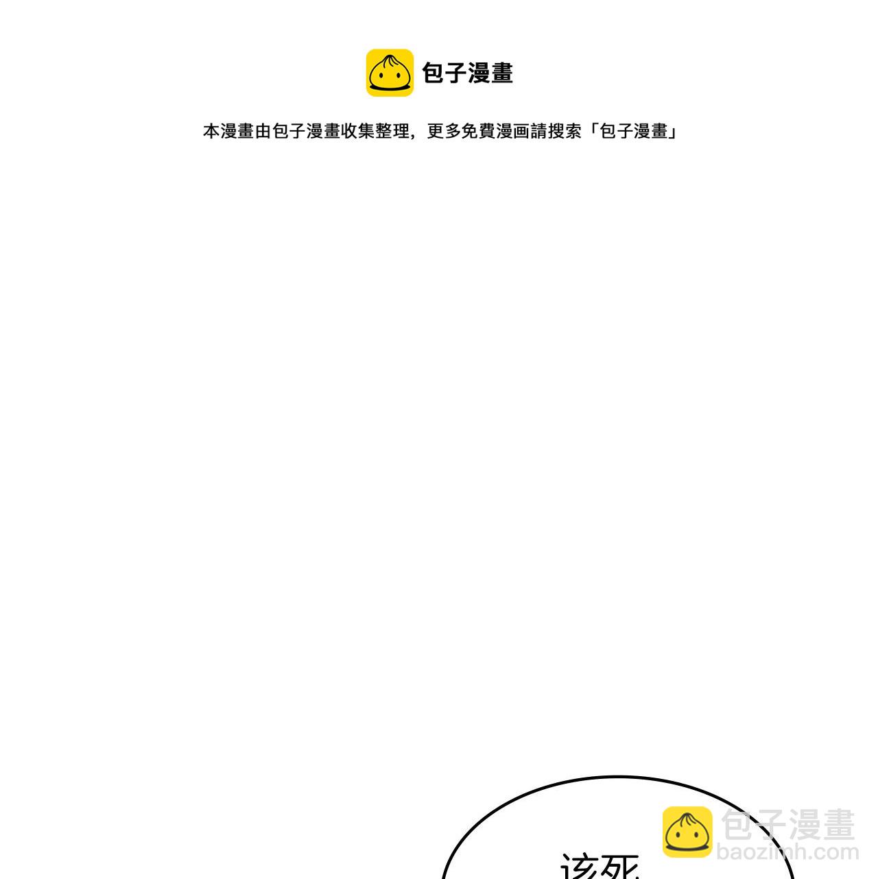第1话 放逐之人120