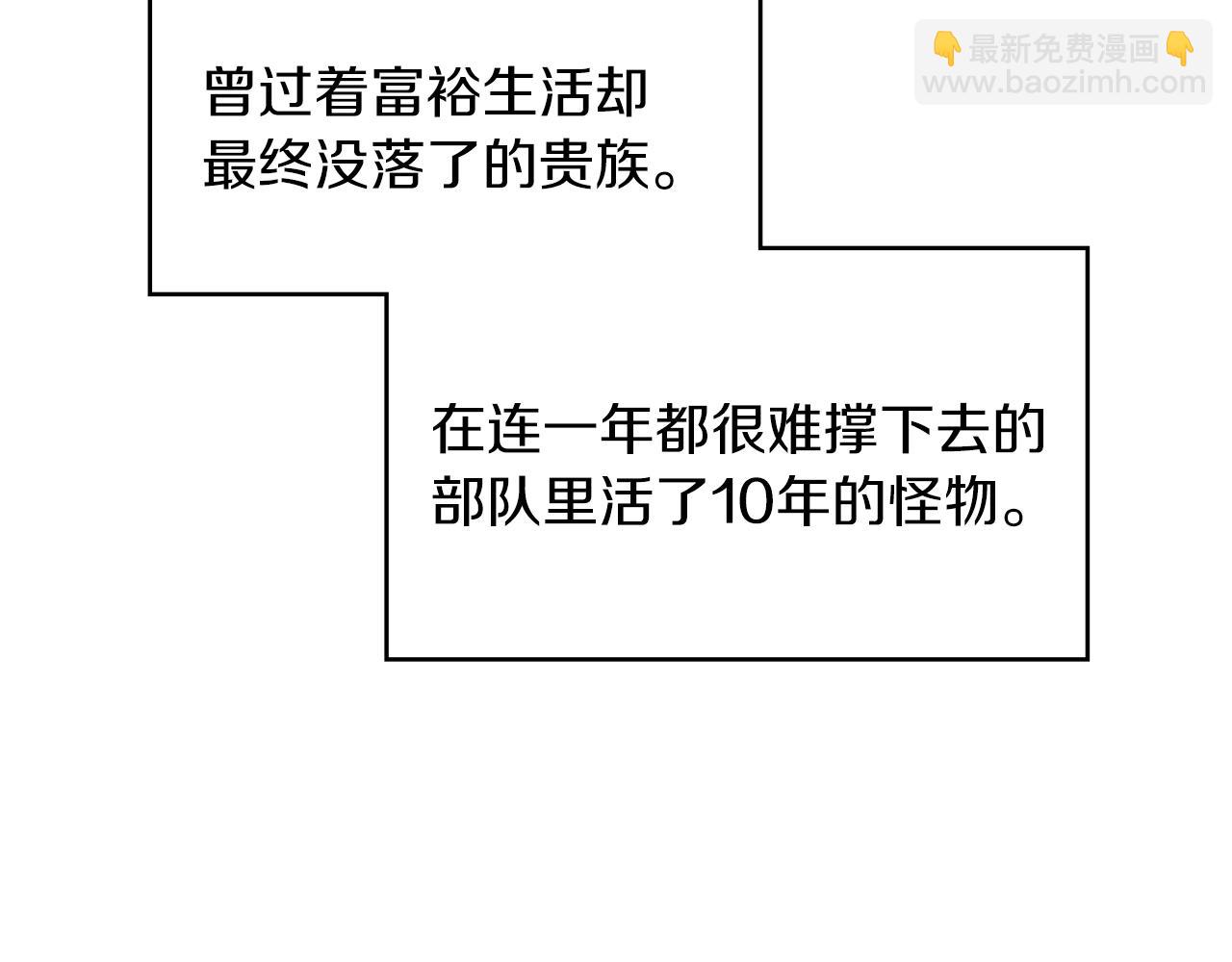 第1话 放逐之人123