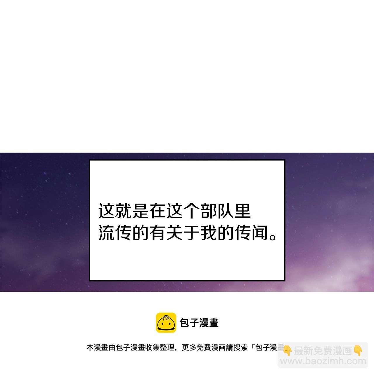 第1话 放逐之人124