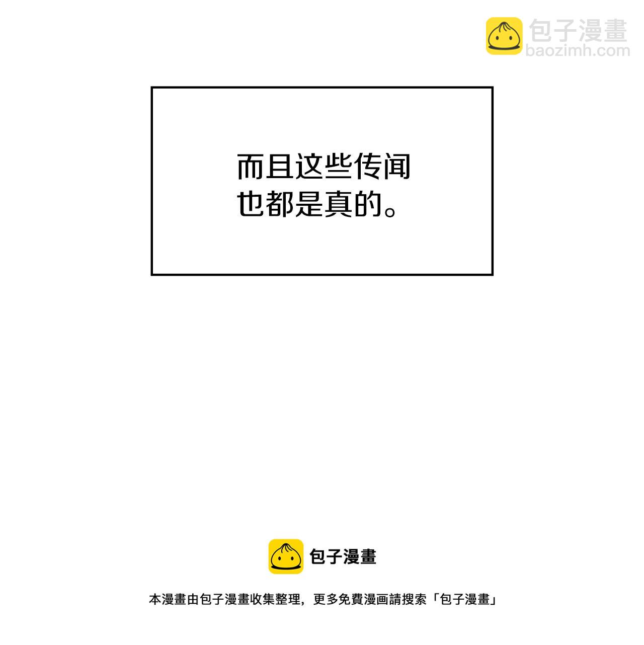 第1话 放逐之人128