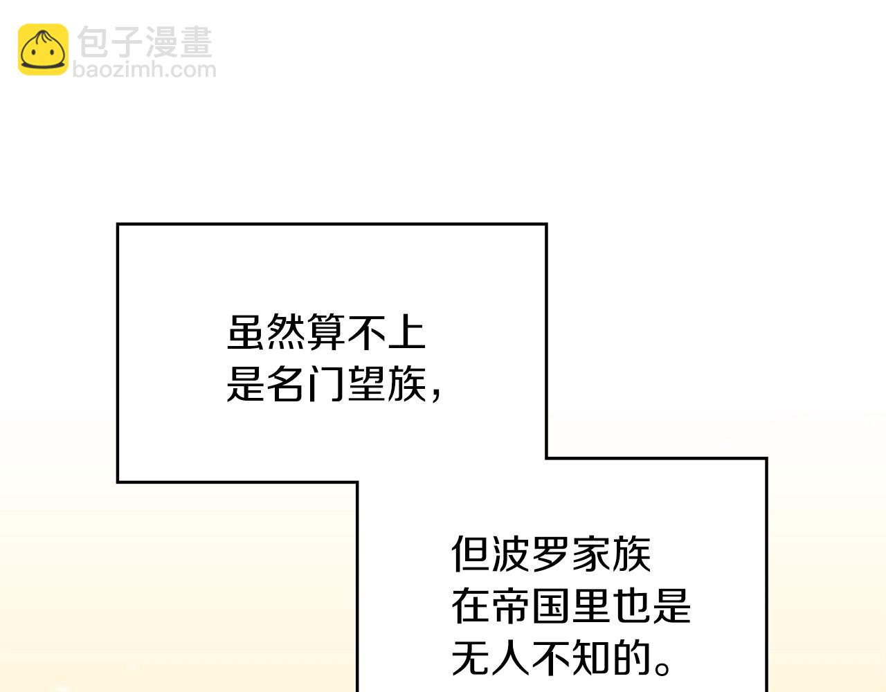 第1话 放逐之人131