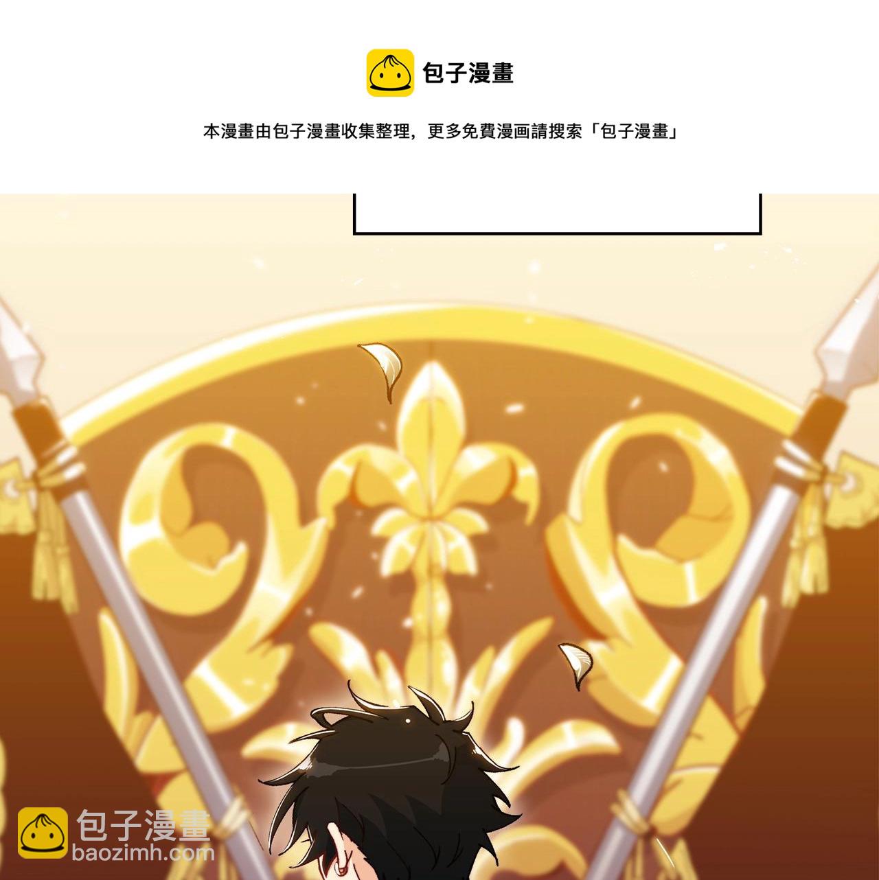 第1话 放逐之人132