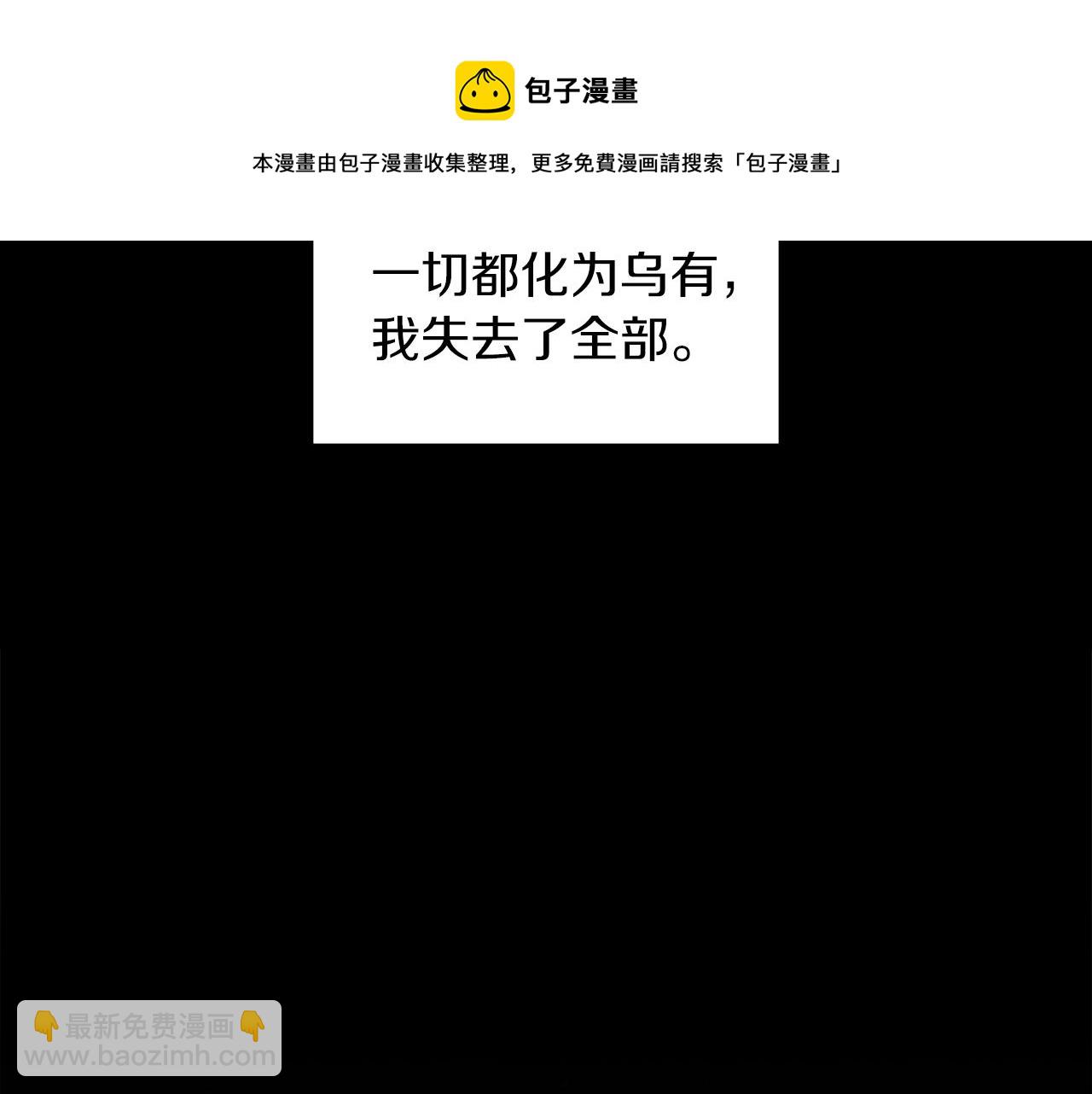 第1话 放逐之人140