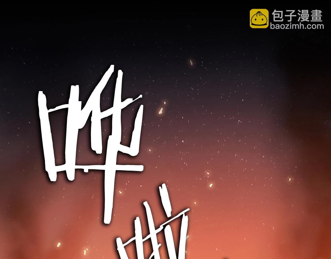第1话 放逐之人141