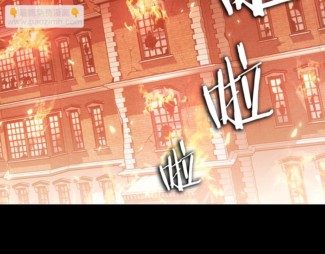 第1话 放逐之人143