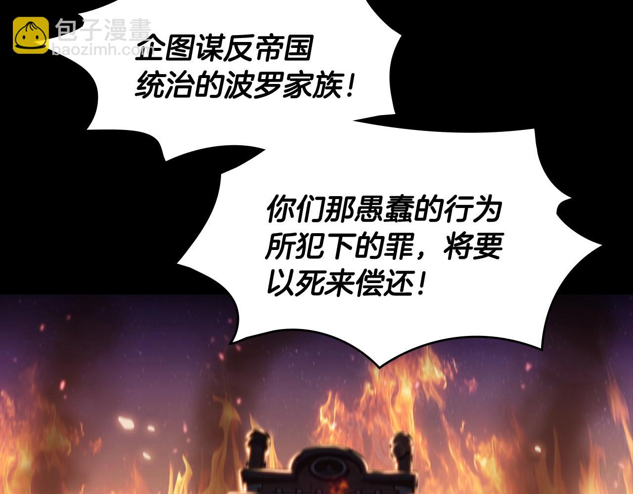 第1话 放逐之人145