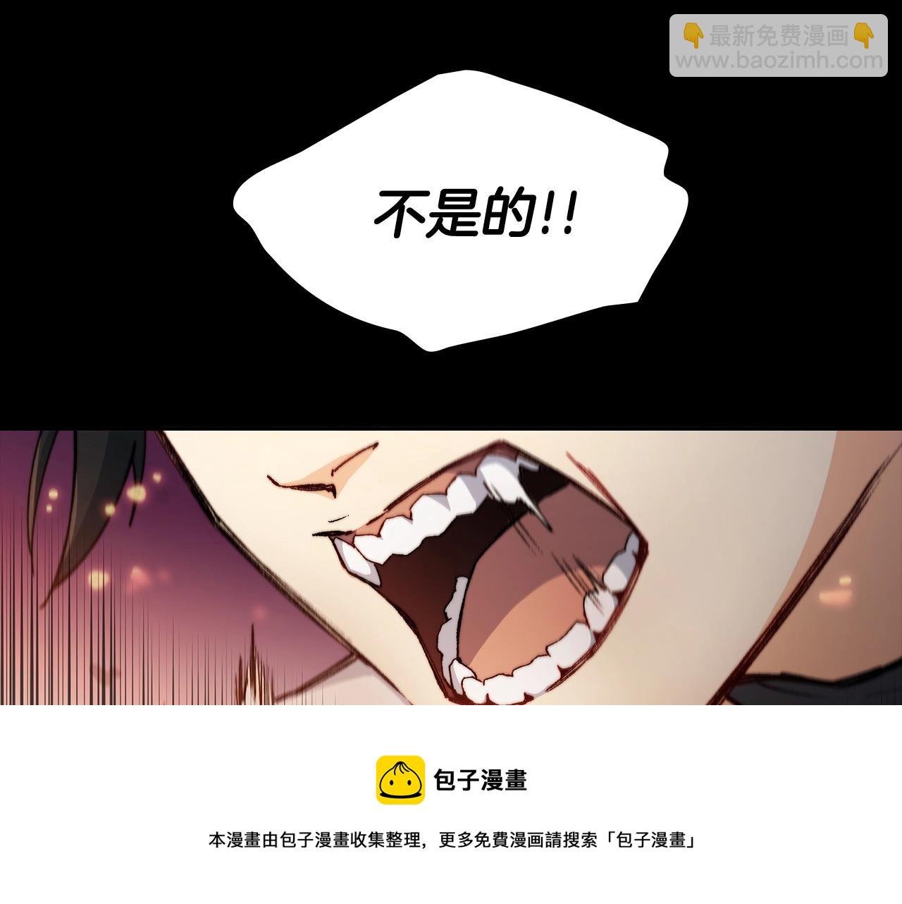 第1话 放逐之人148