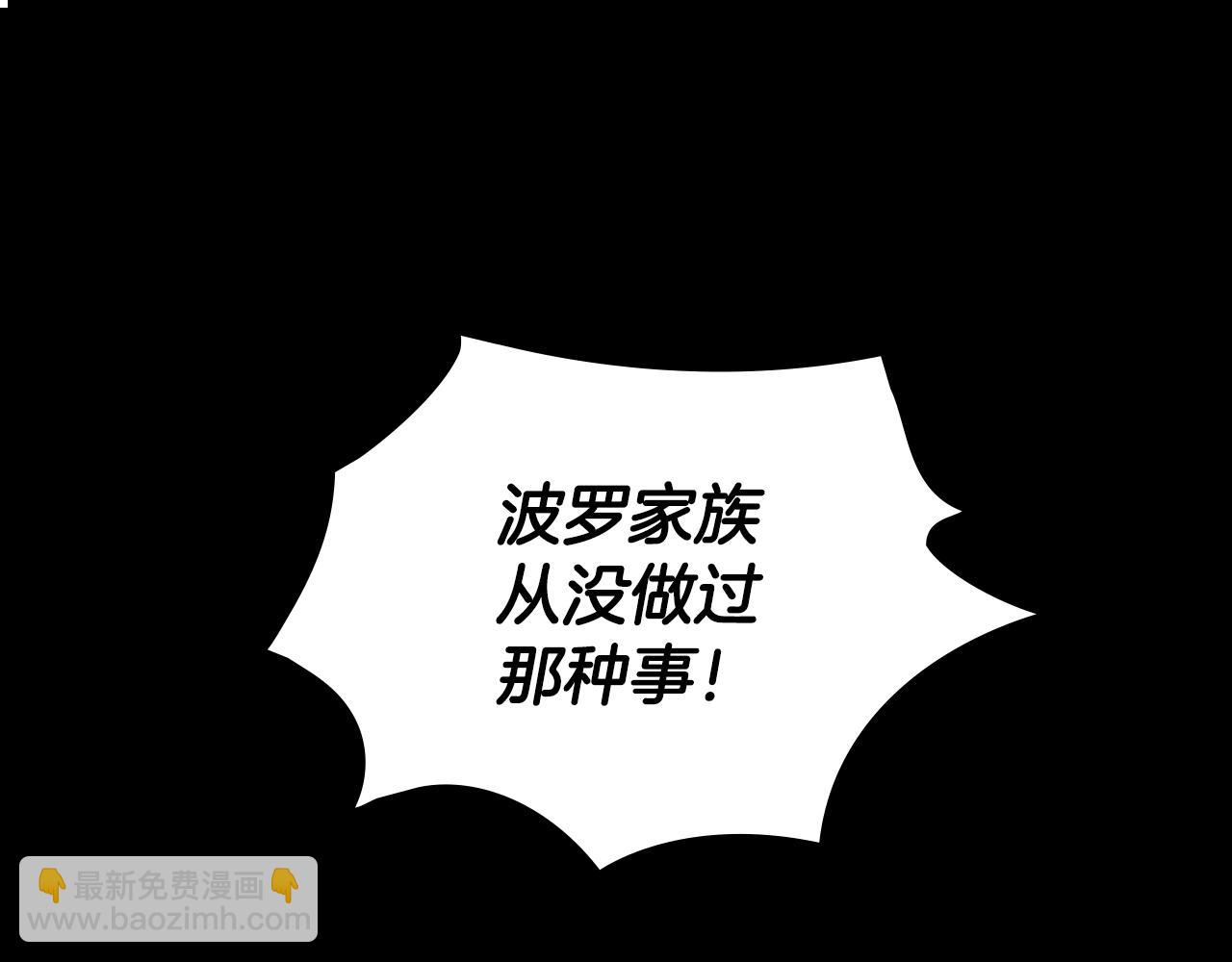 第1话 放逐之人150