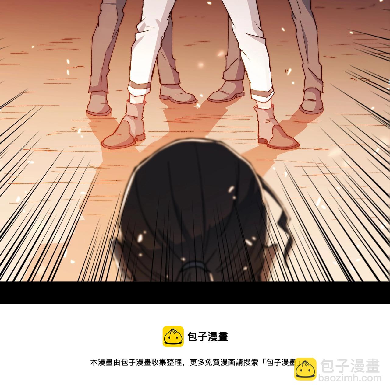 第1话 放逐之人152