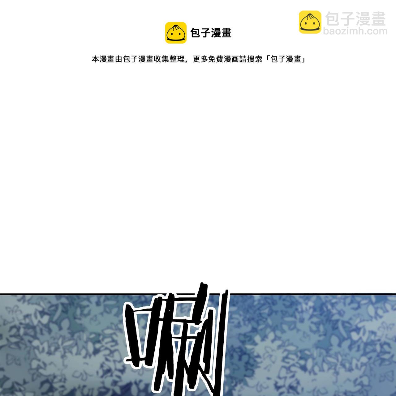 第1话 放逐之人16