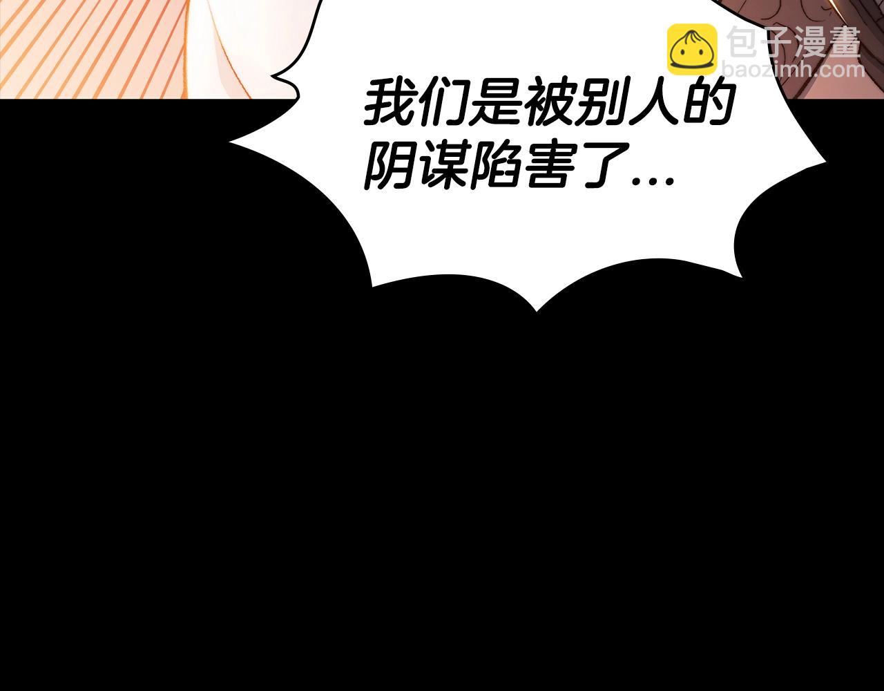 第1话 放逐之人162