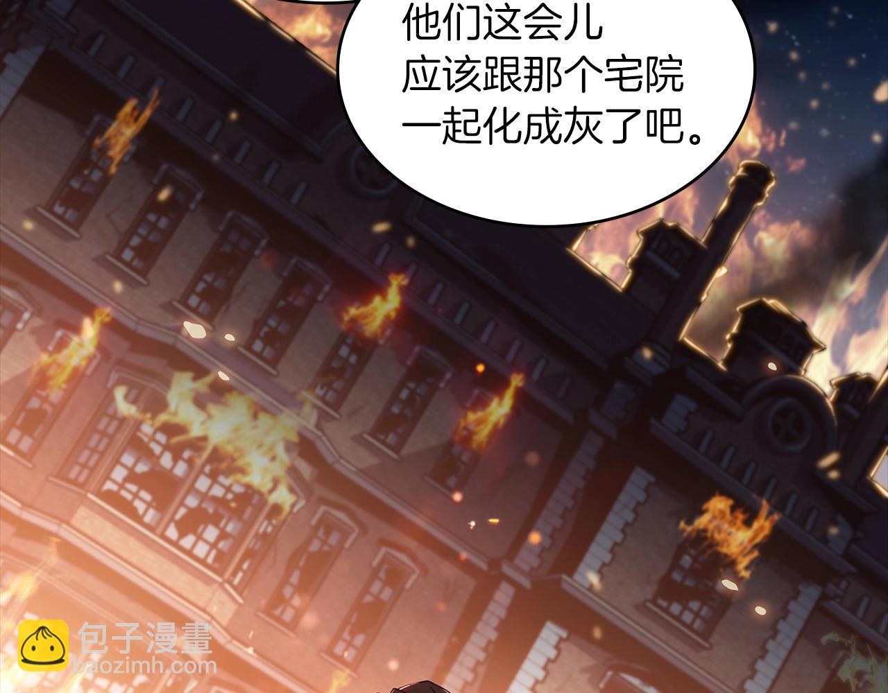 第1话 放逐之人165