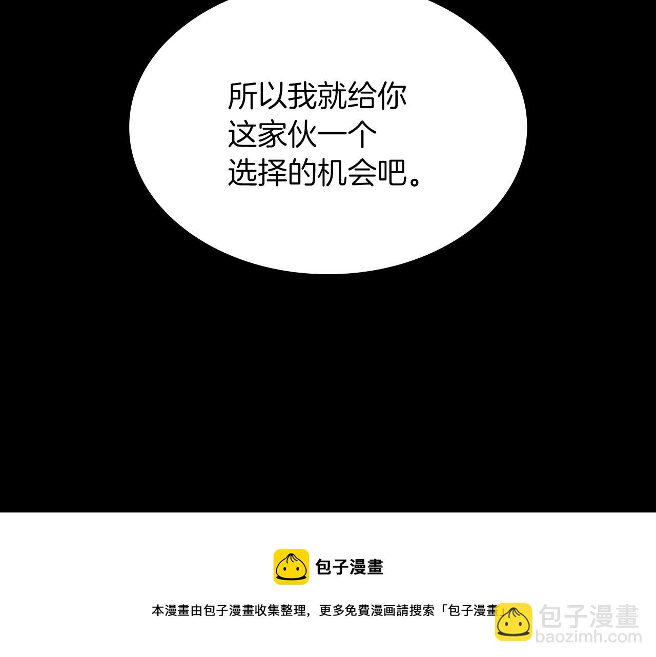 第1话 放逐之人168