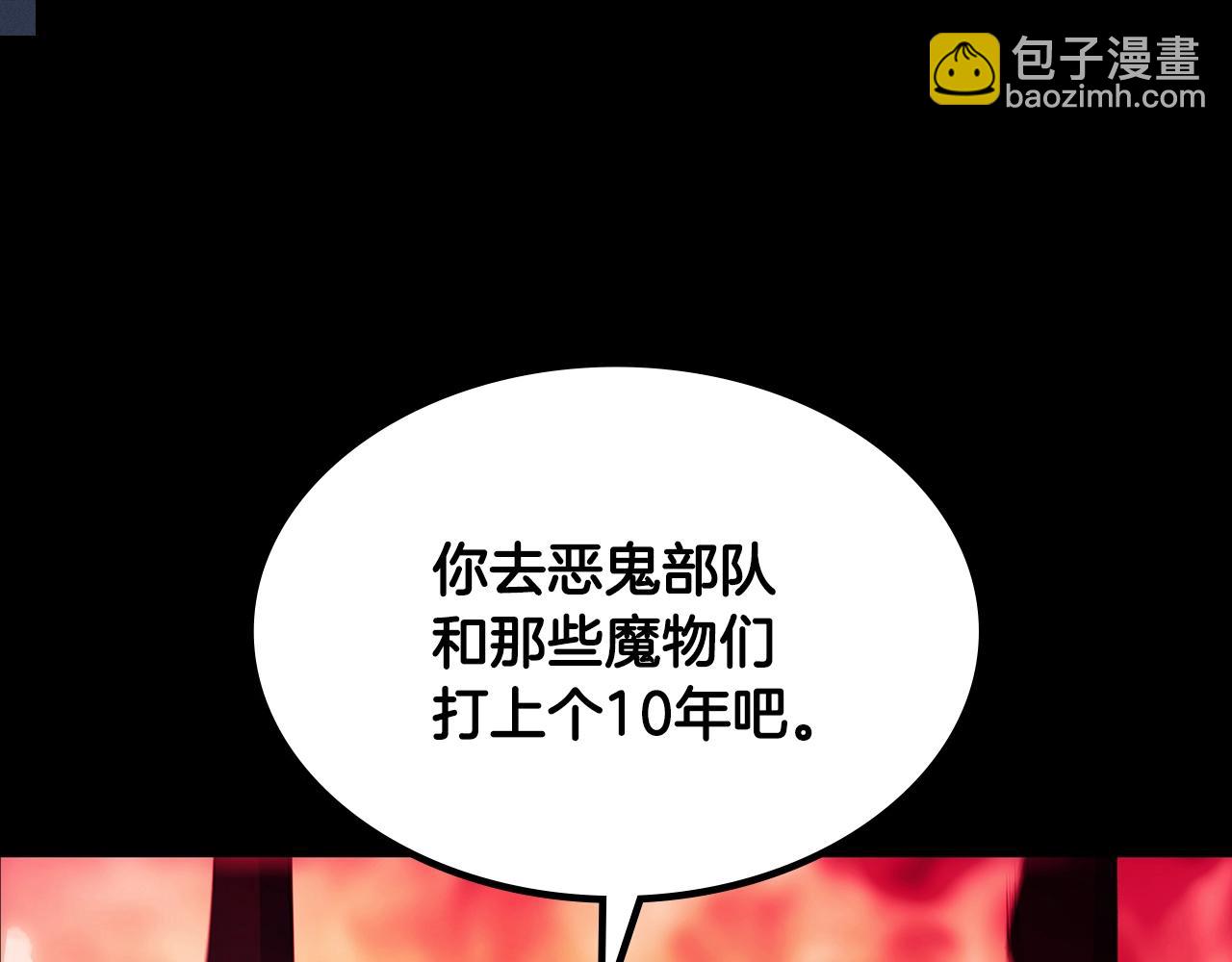 第1话 放逐之人171