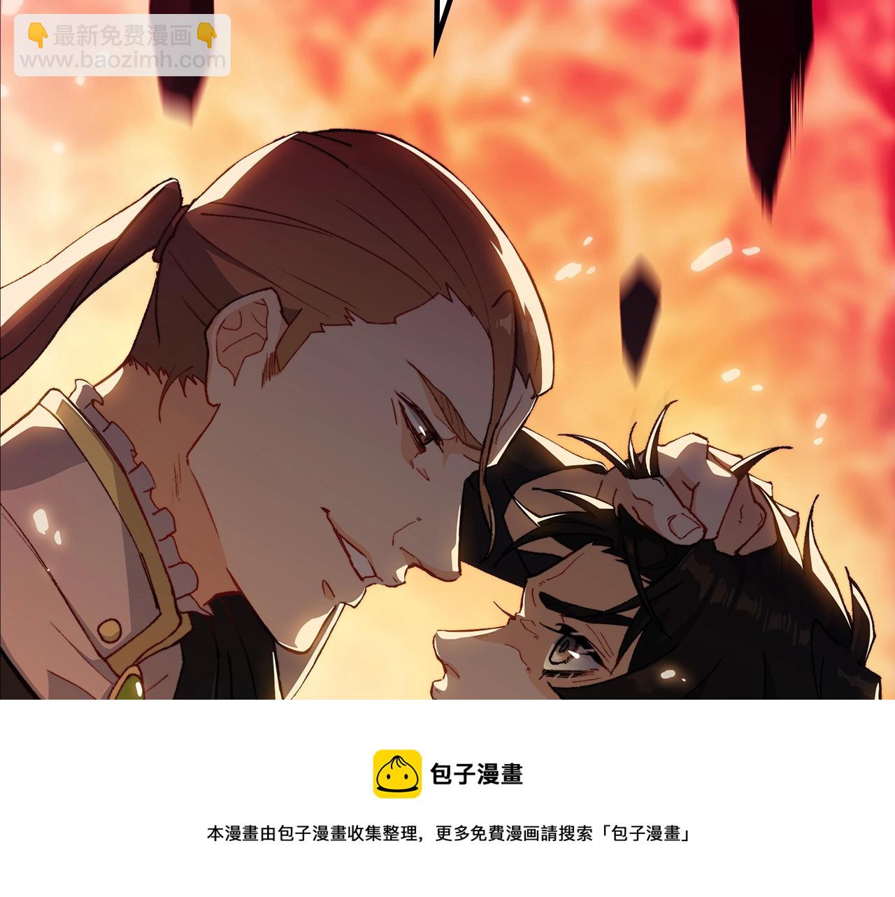 第1话 放逐之人172