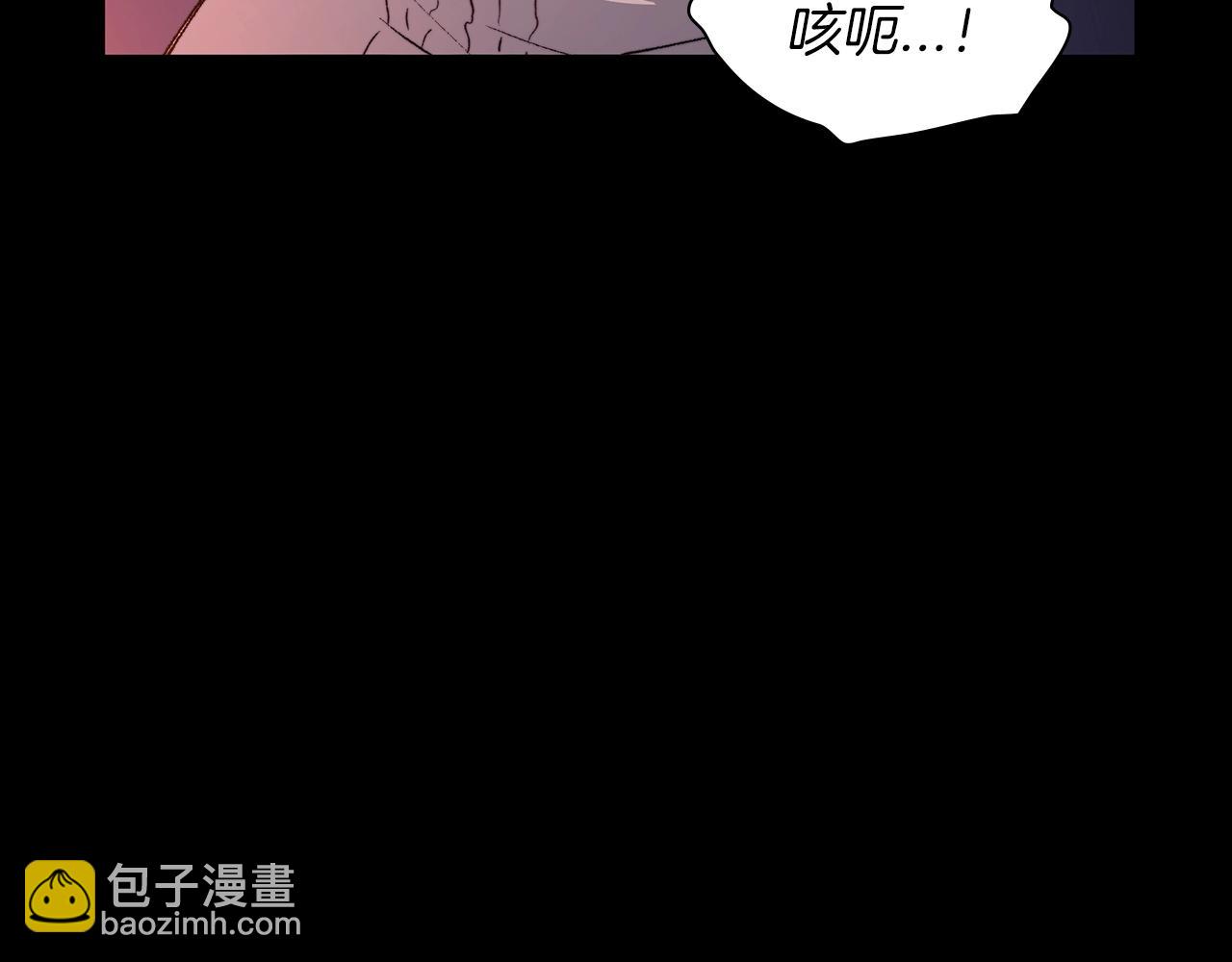 第1话 放逐之人177