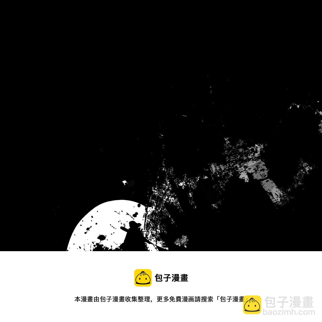 第1话 放逐之人180