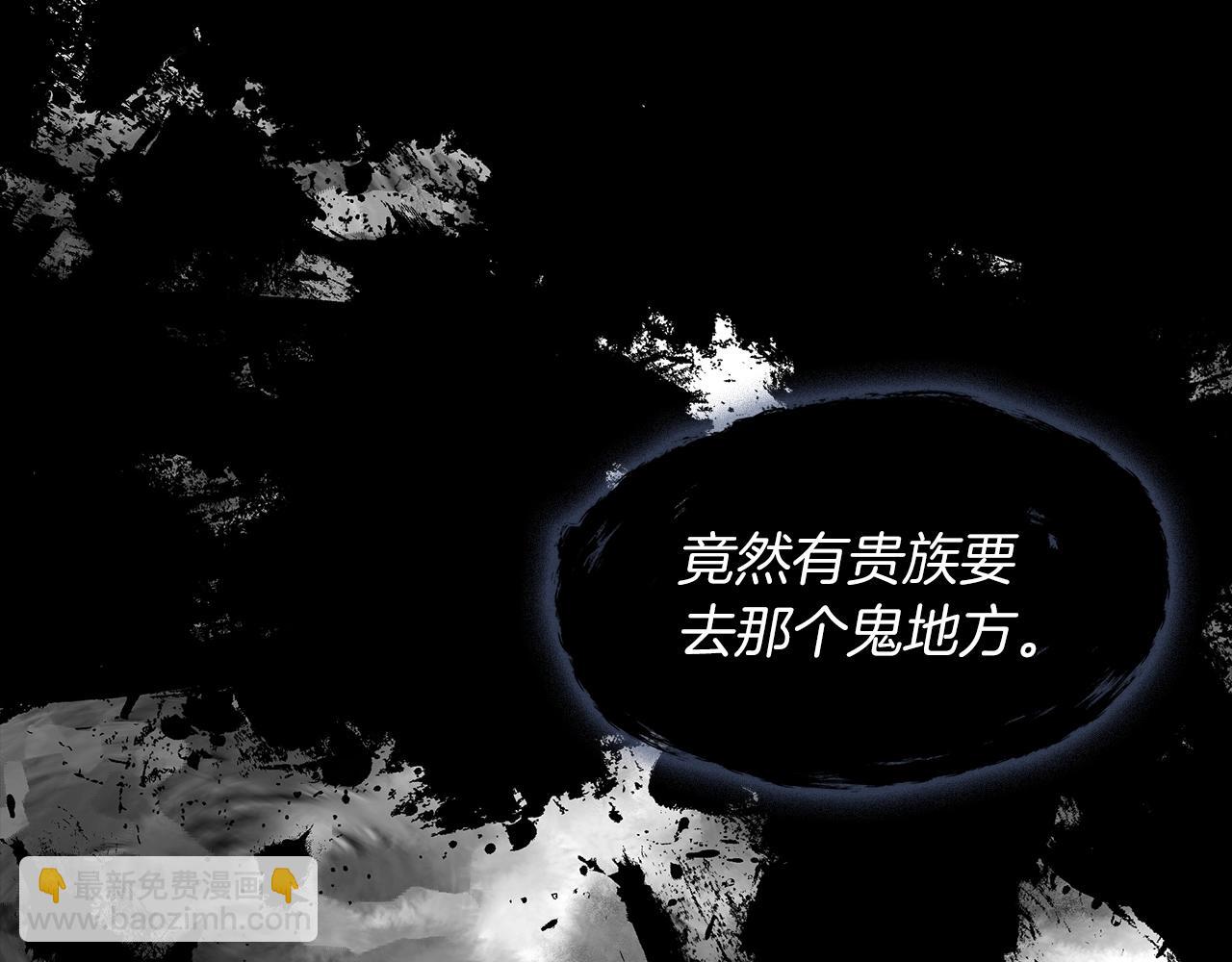 第1话 放逐之人182