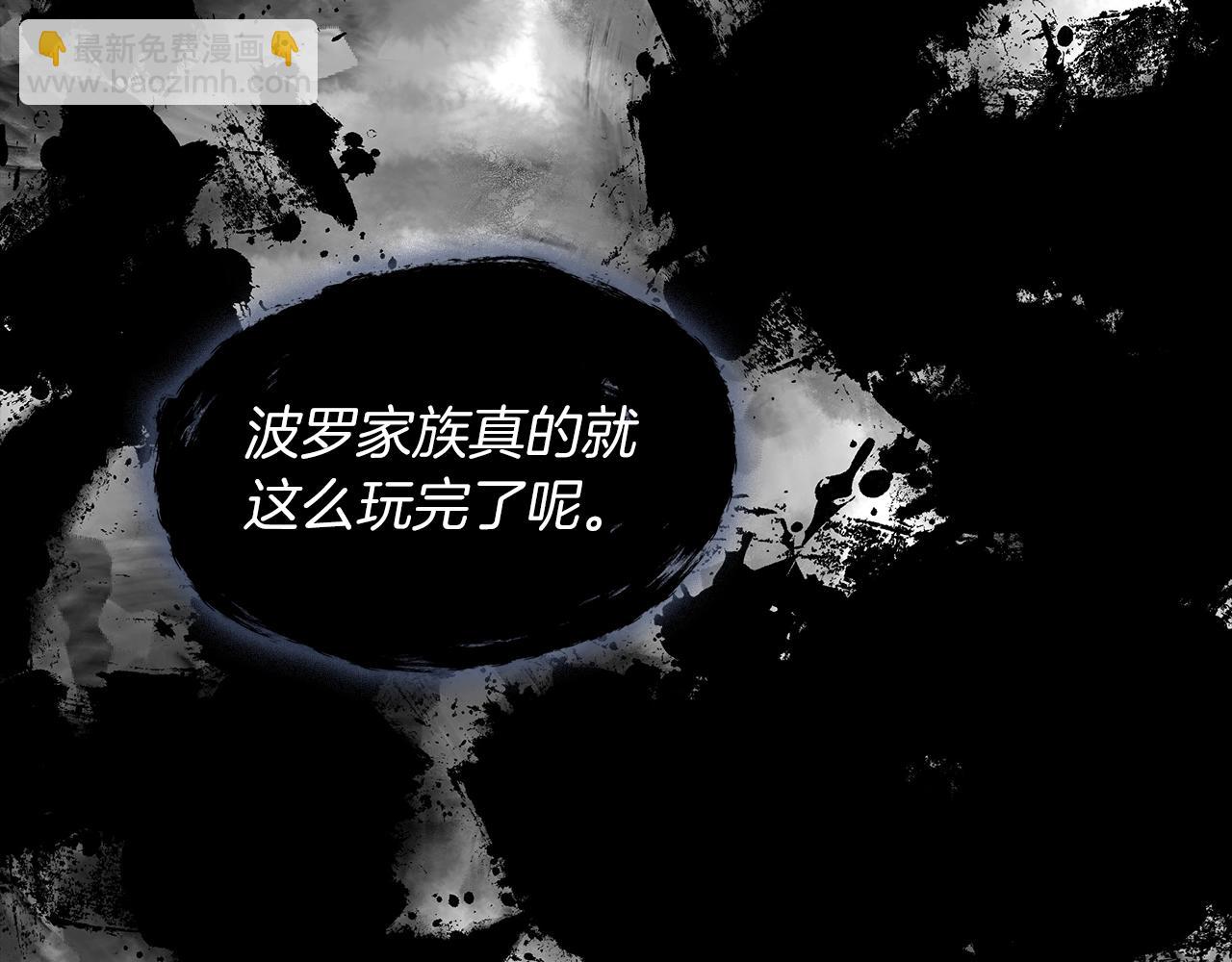第1话 放逐之人183